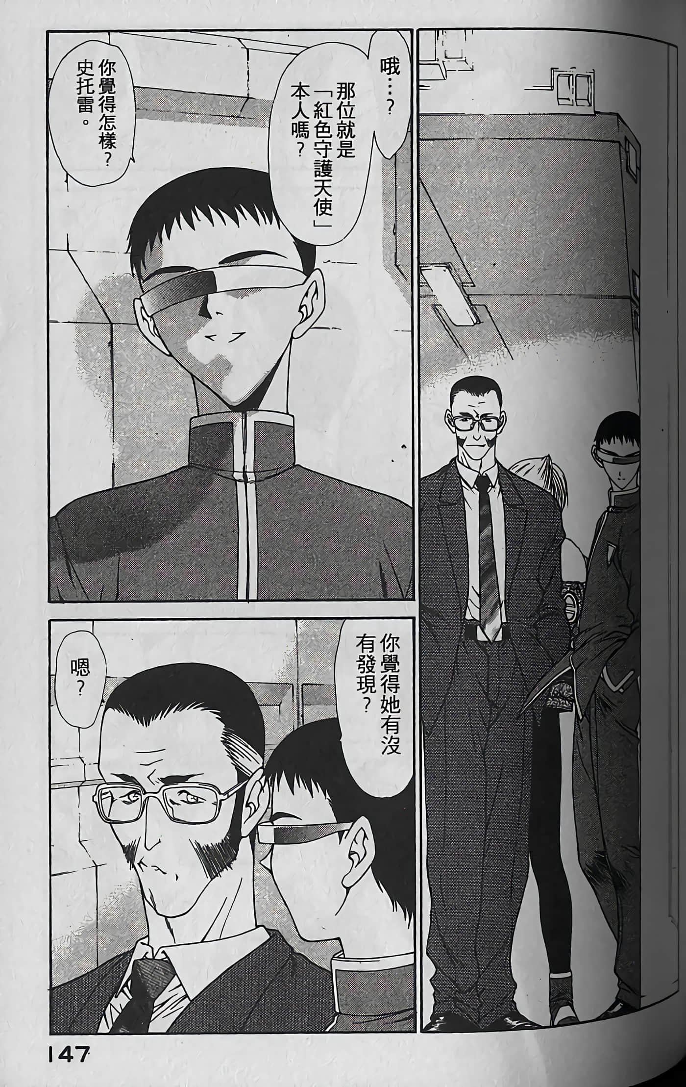 Page 150