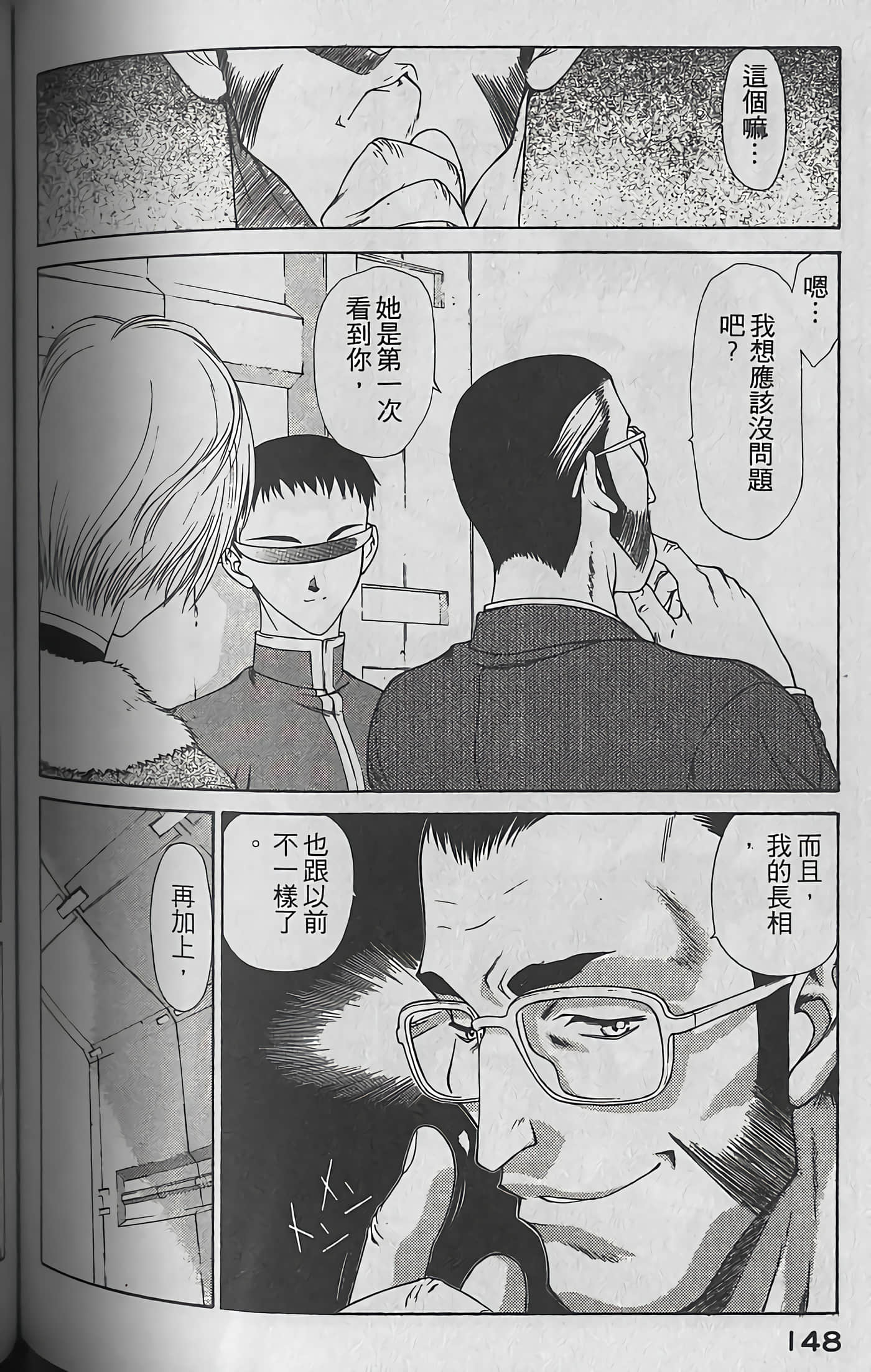 Page 151