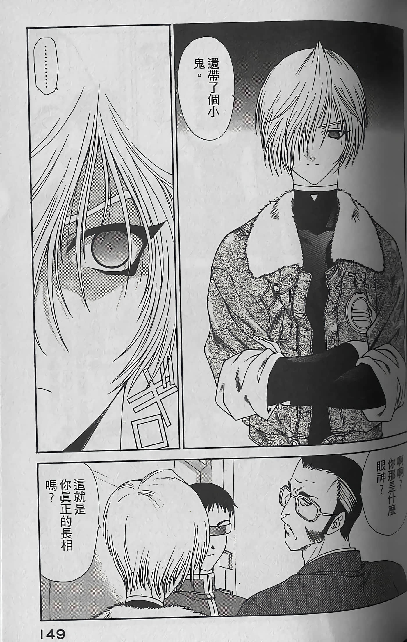 Page 152