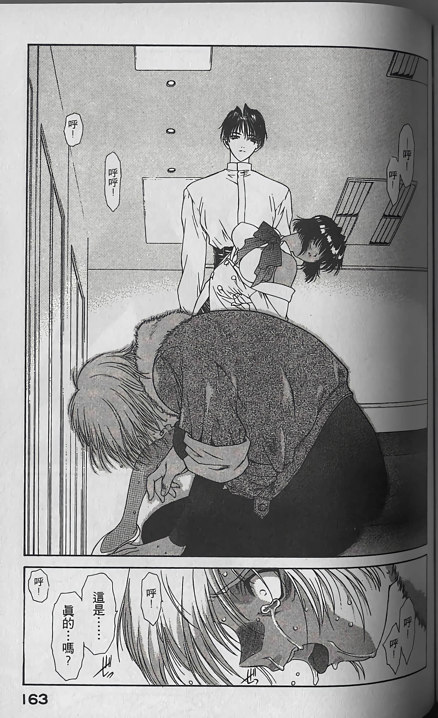 Page 166