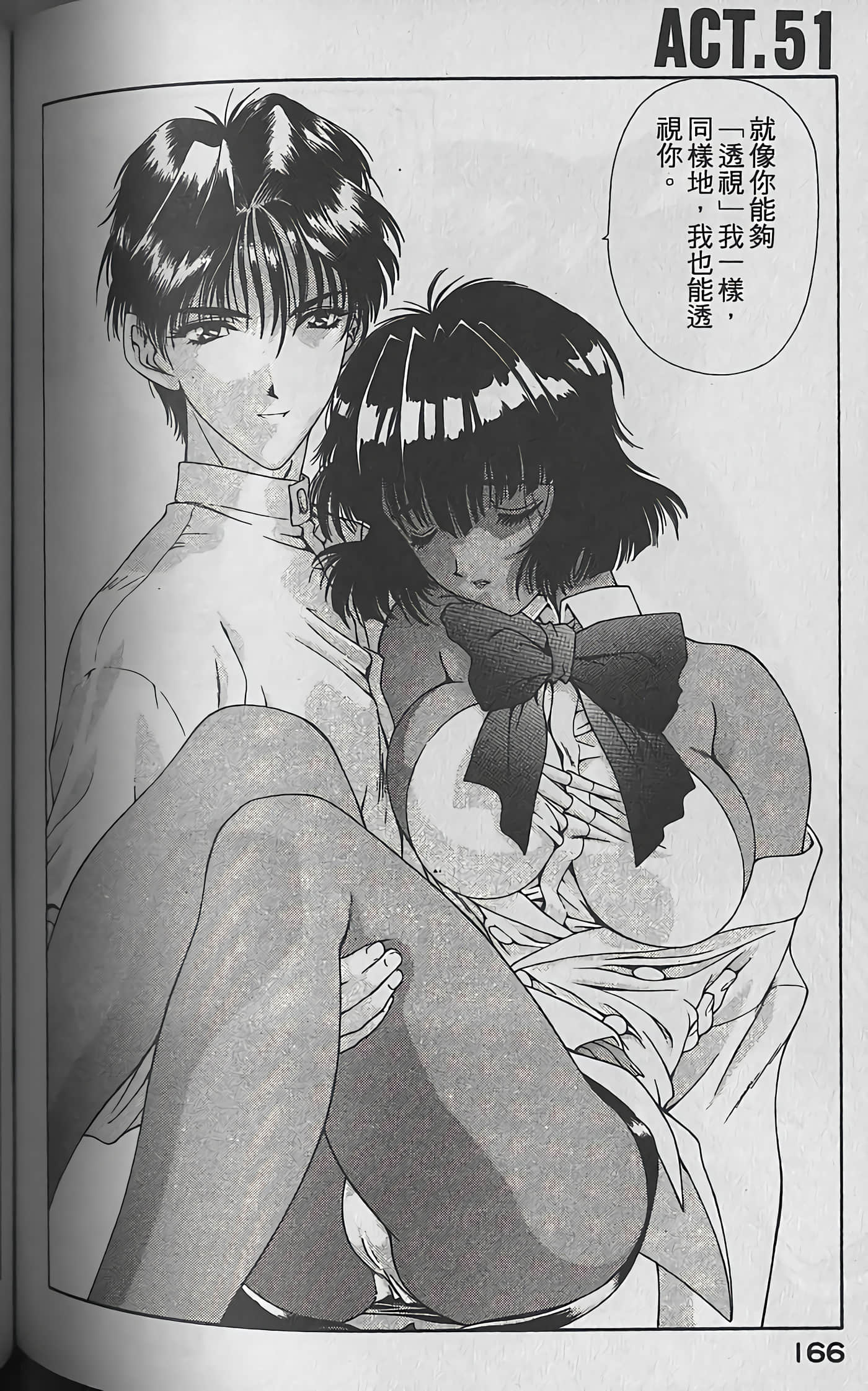 Page 169