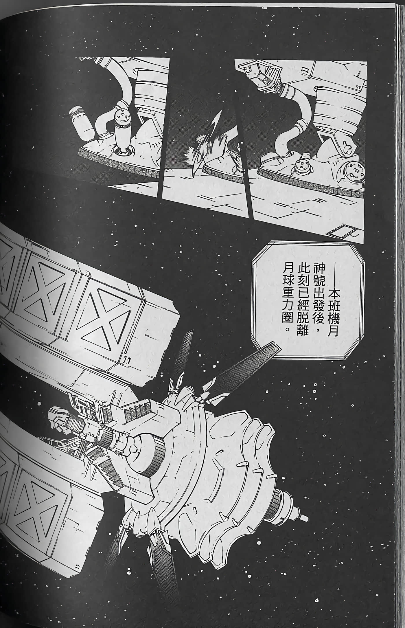 Page 177