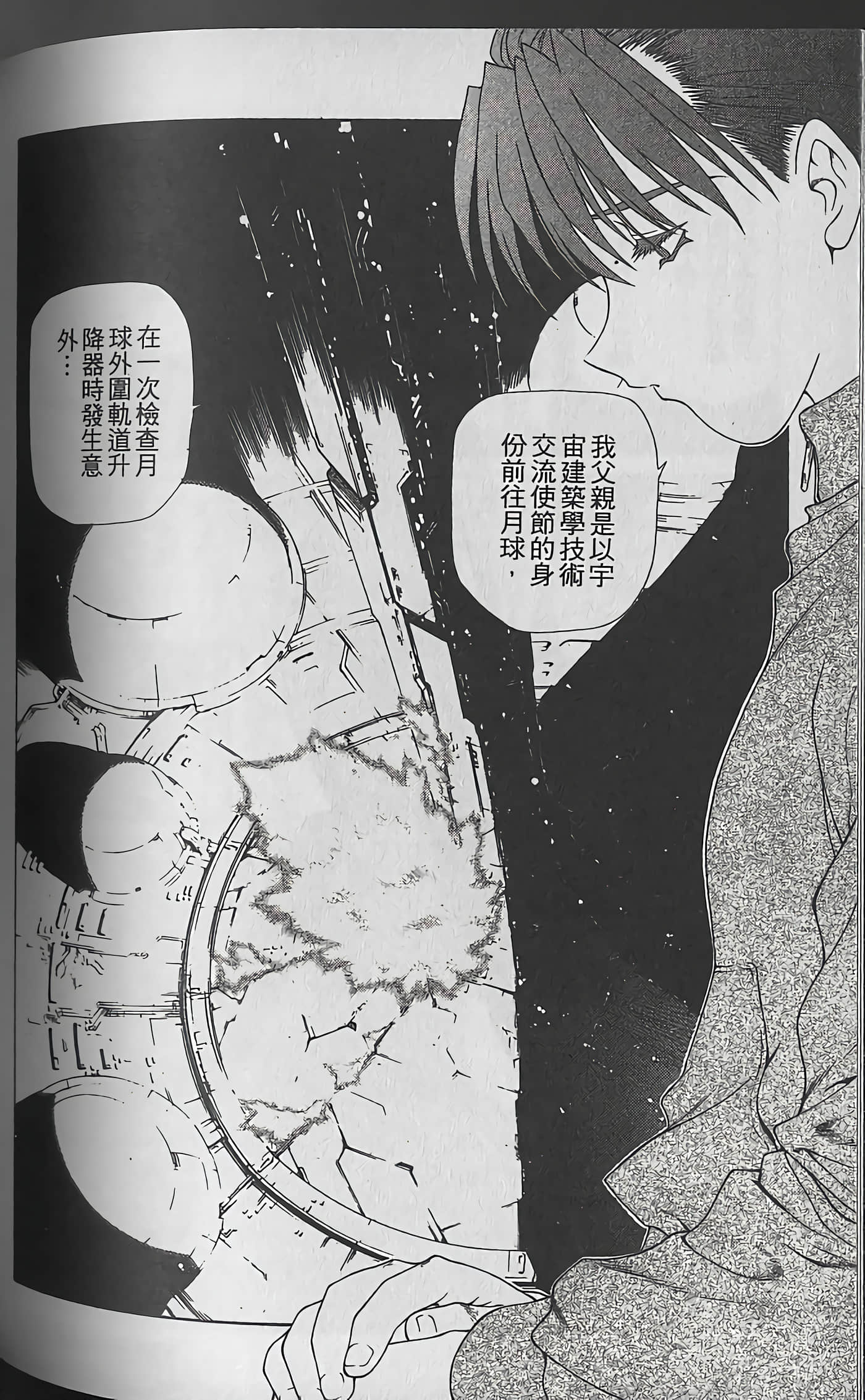 Page 183
