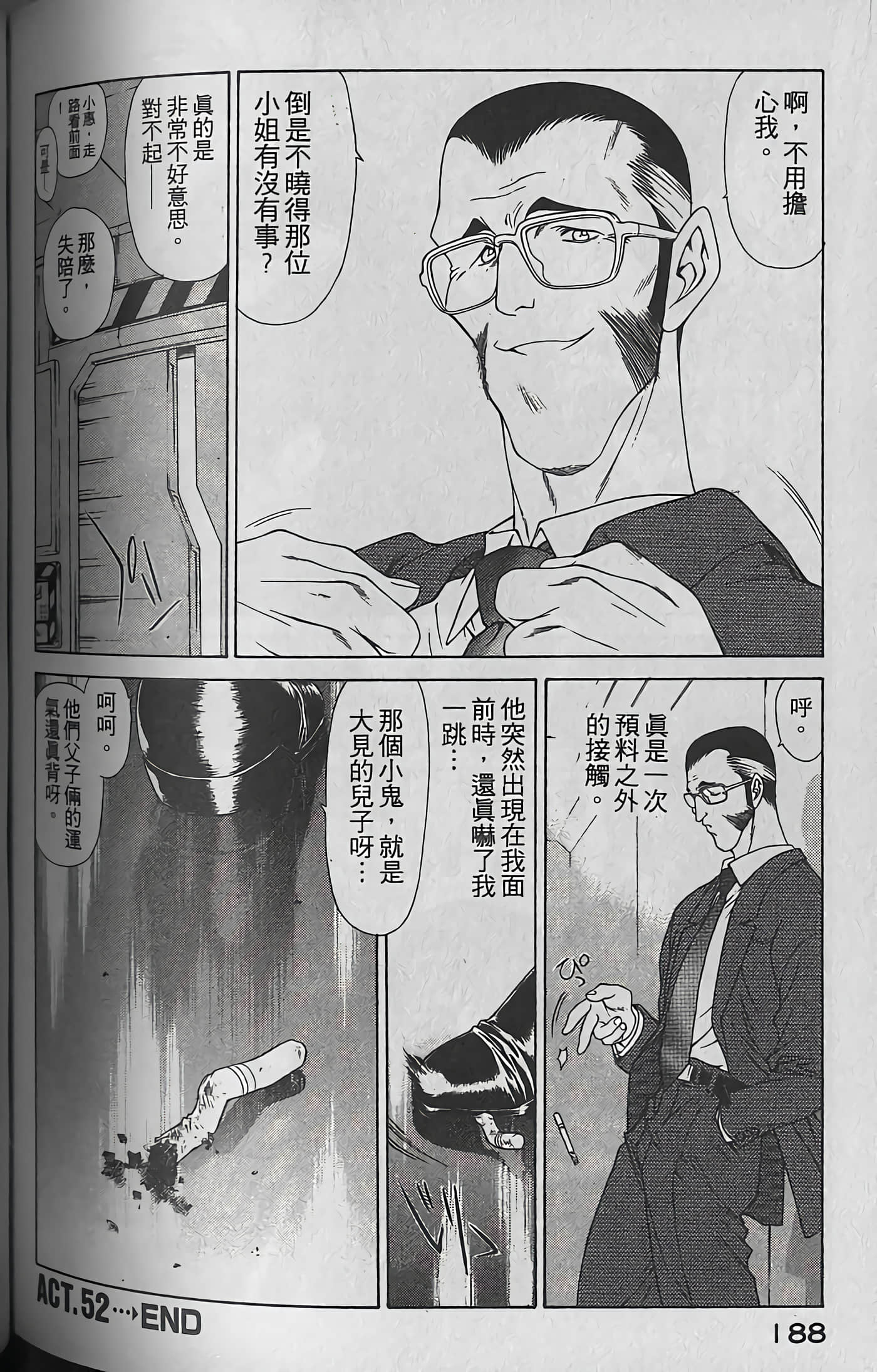 Page 189