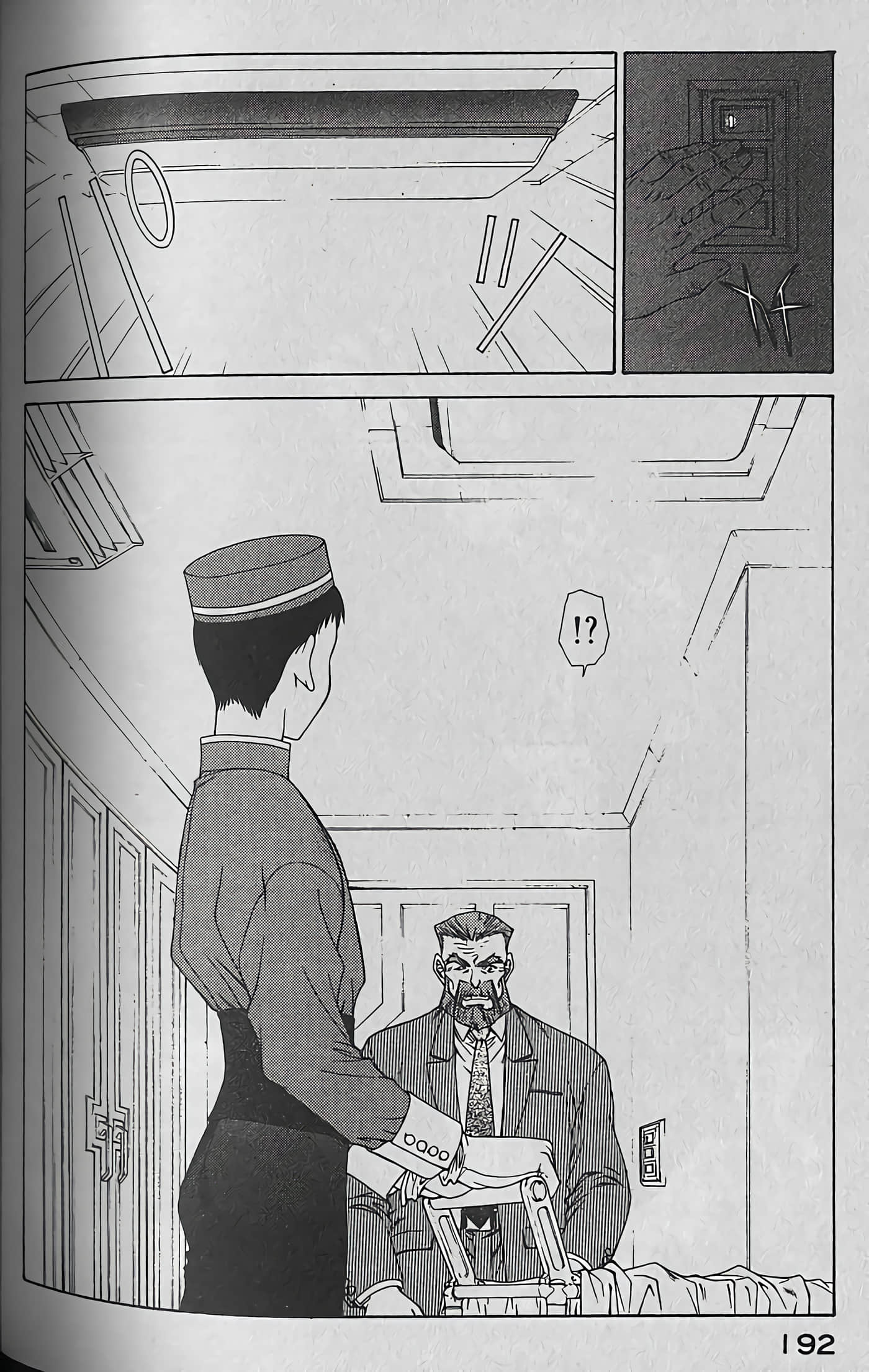 Page 193