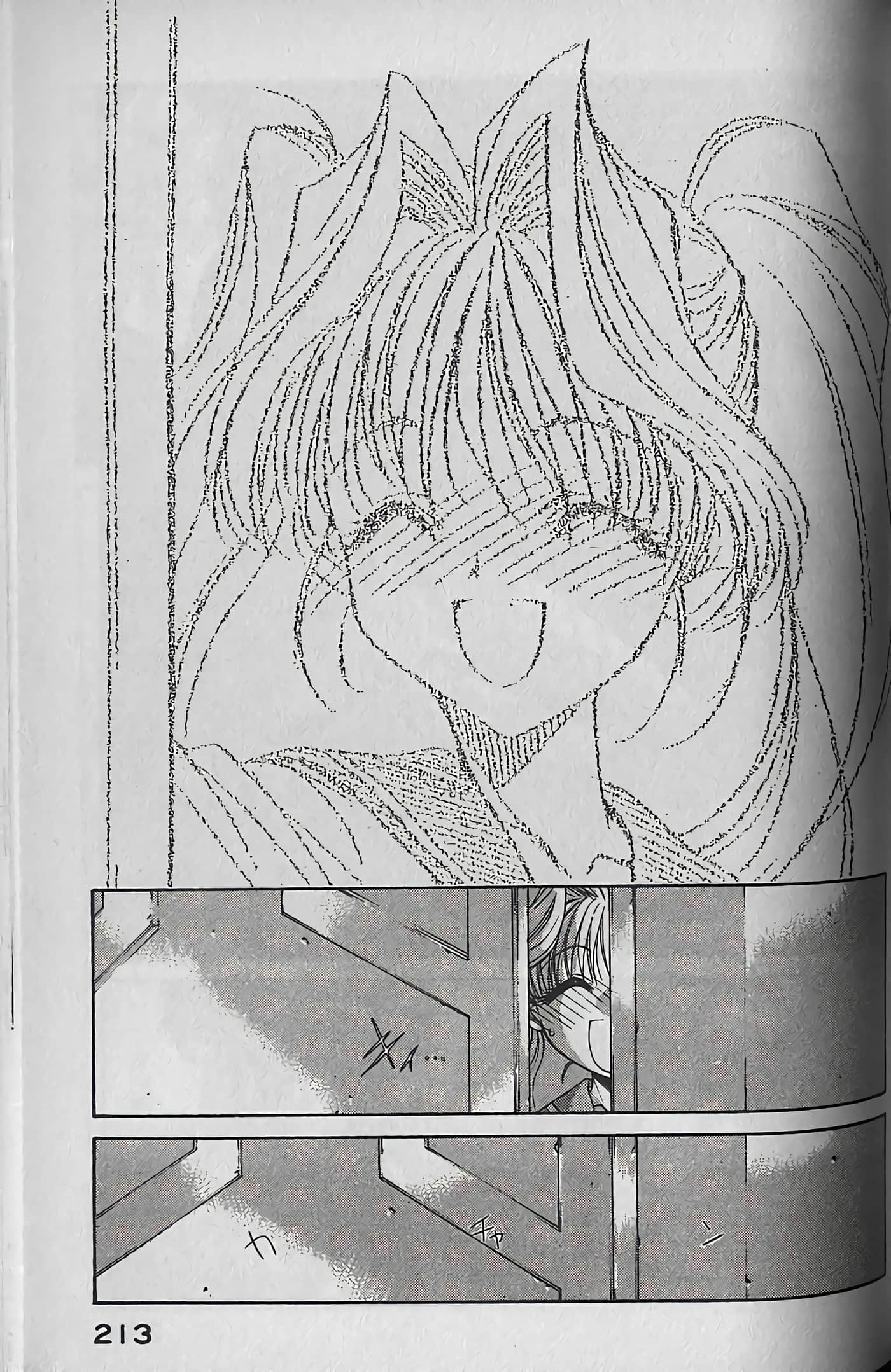 Page 212