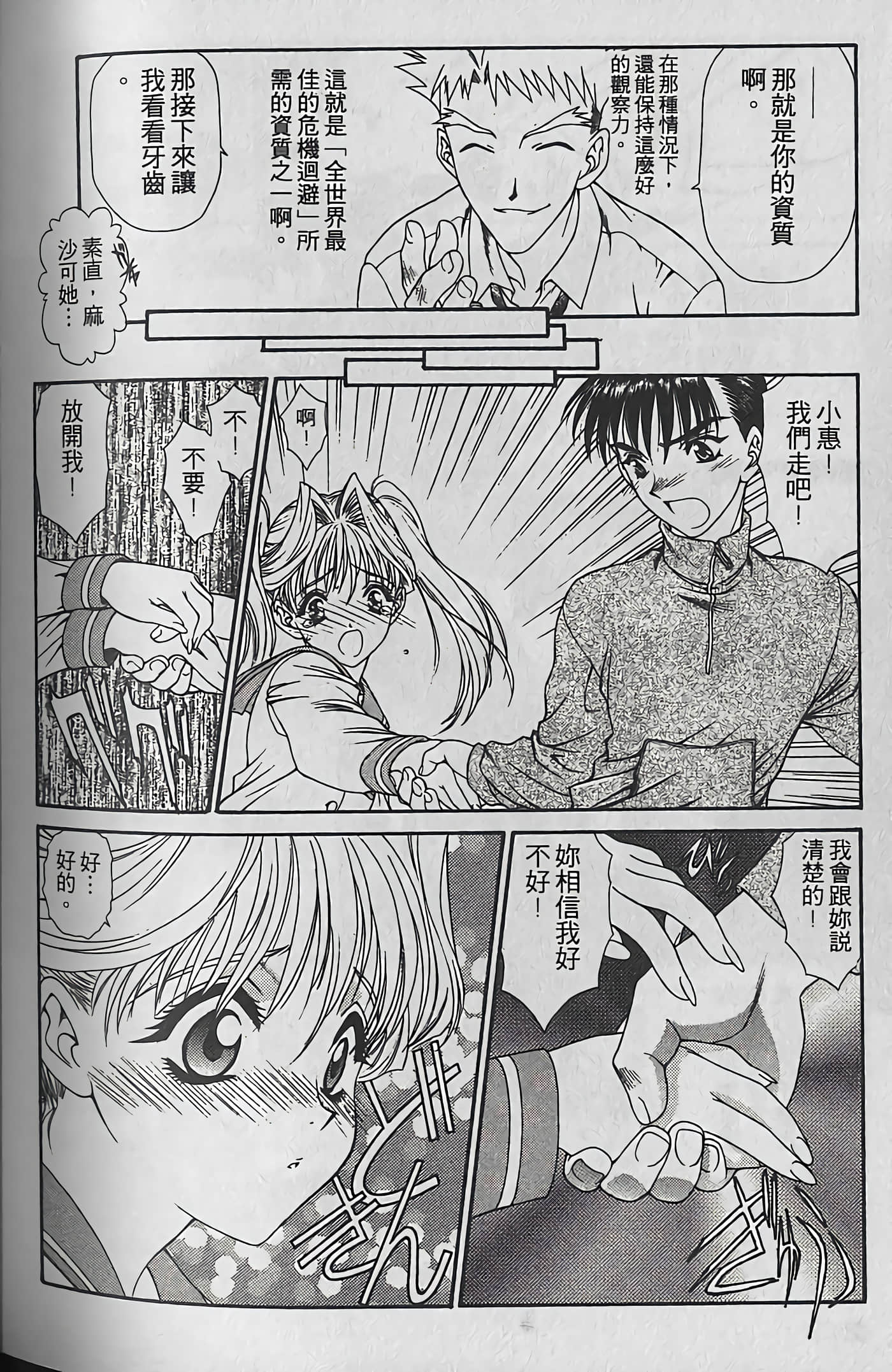 Page 219