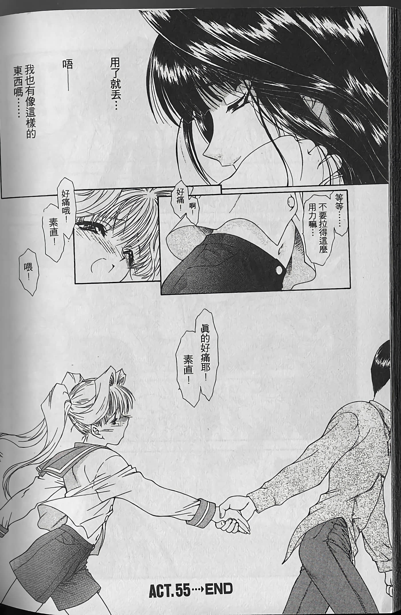 Page 221