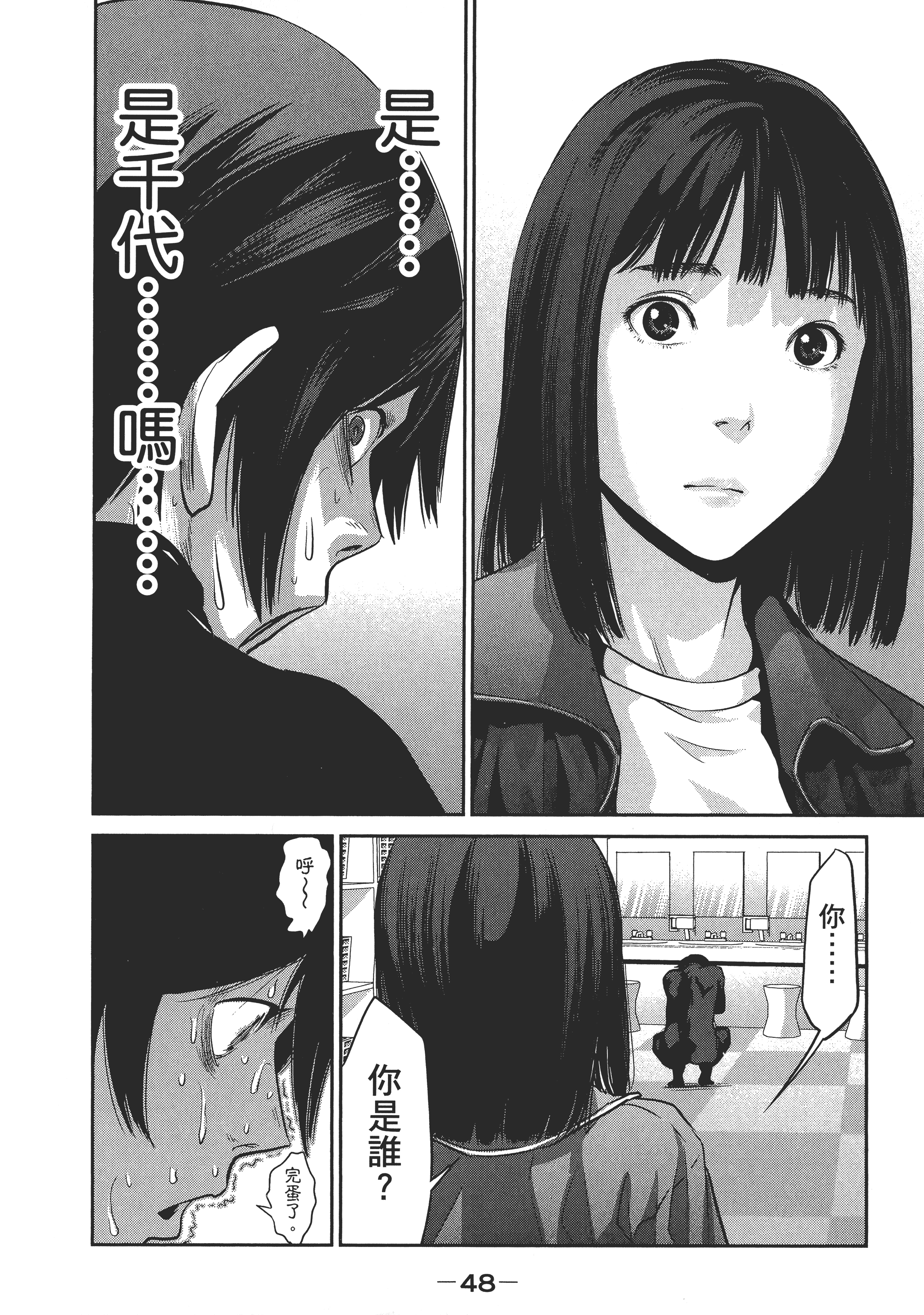 Page 50