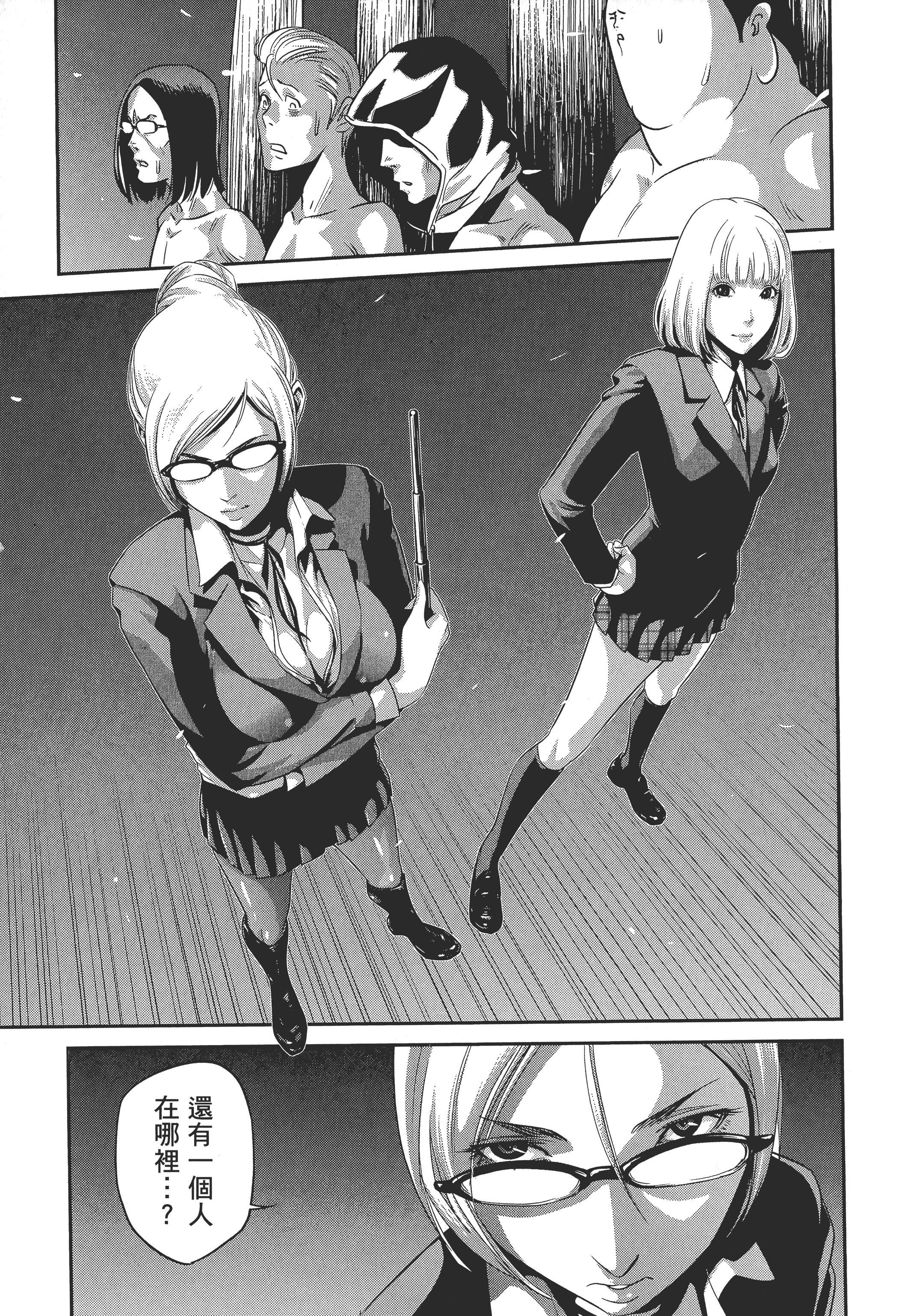 Page 77