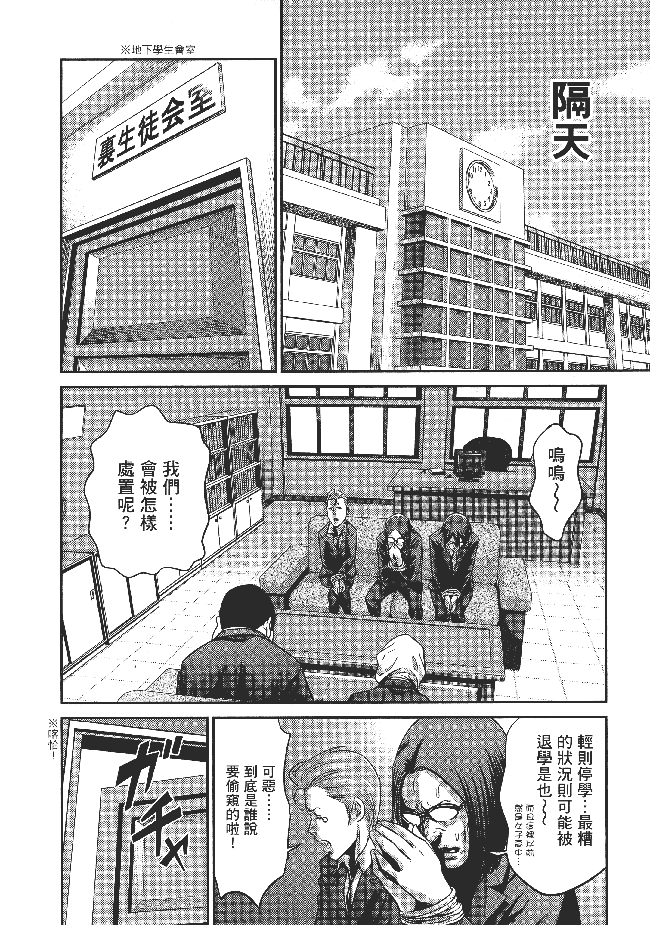 Page 86
