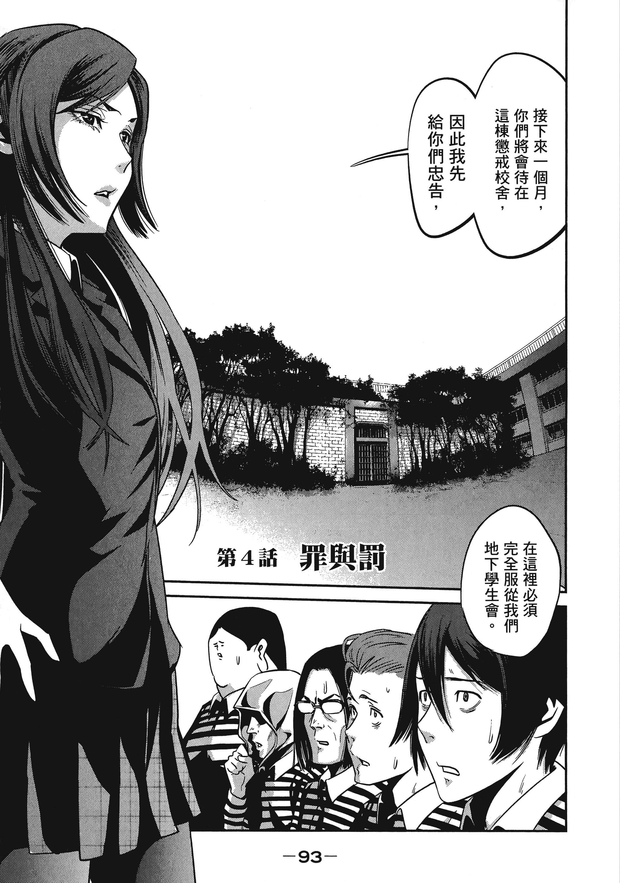 Page 95