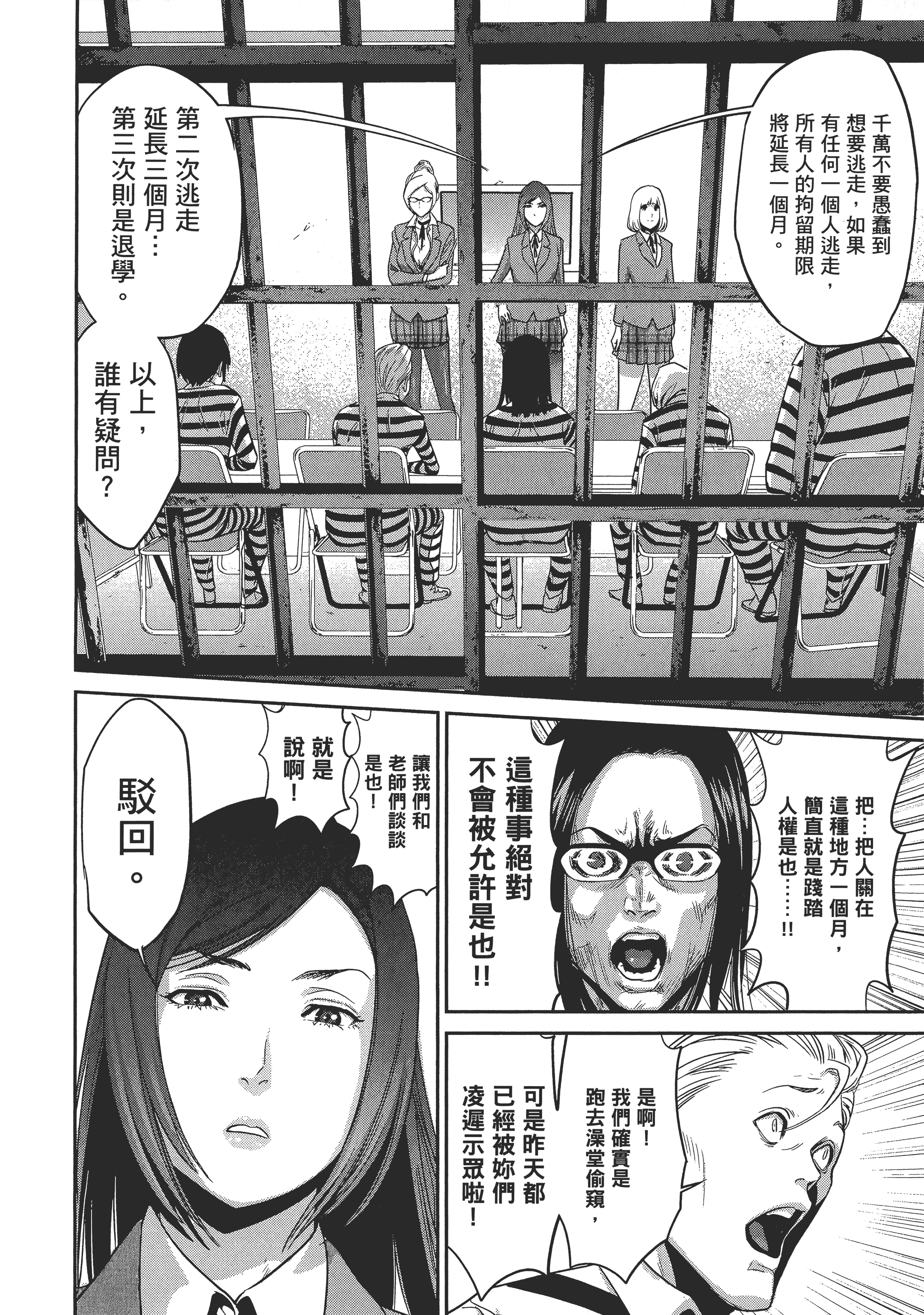 Page 96