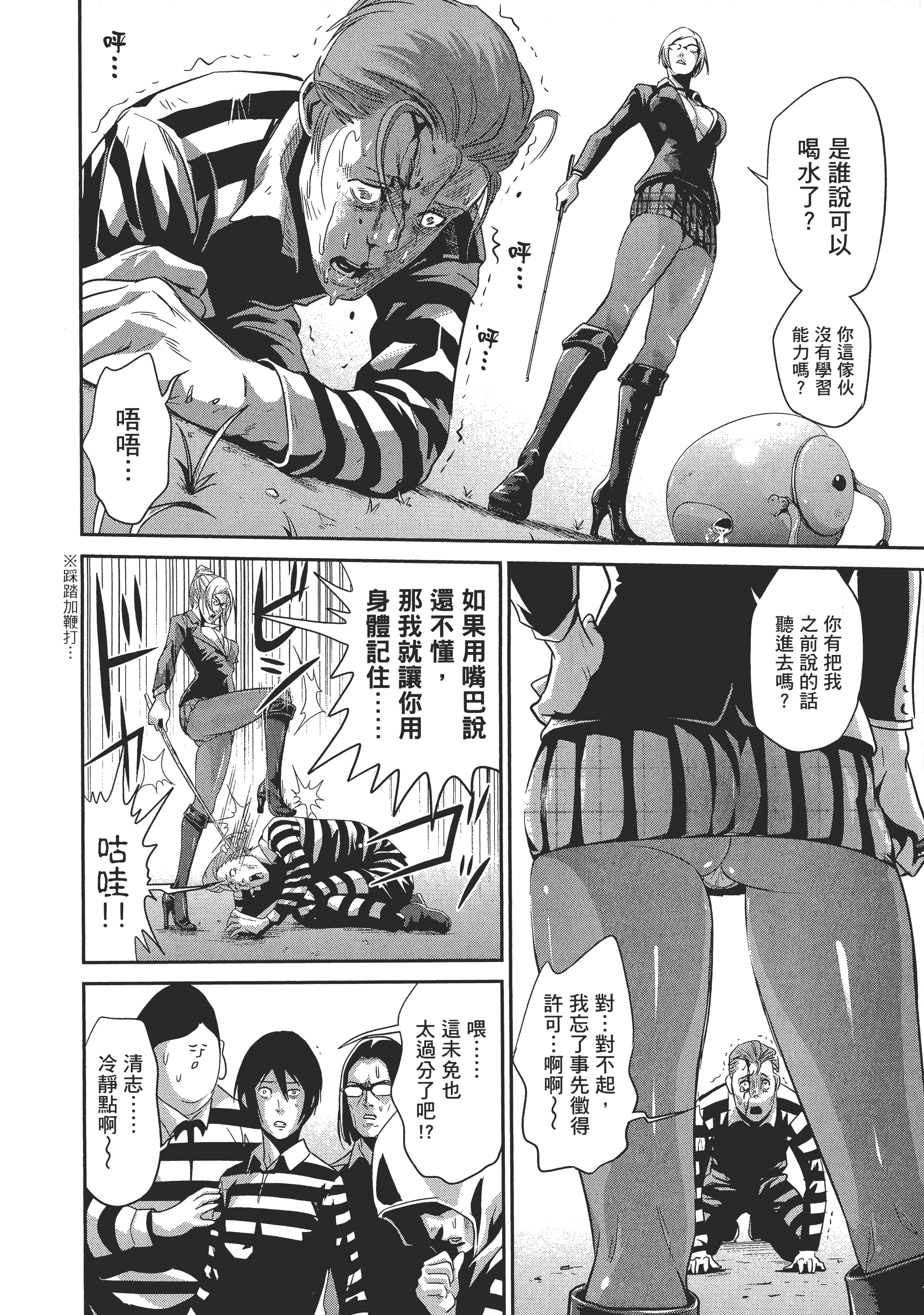 Page 104