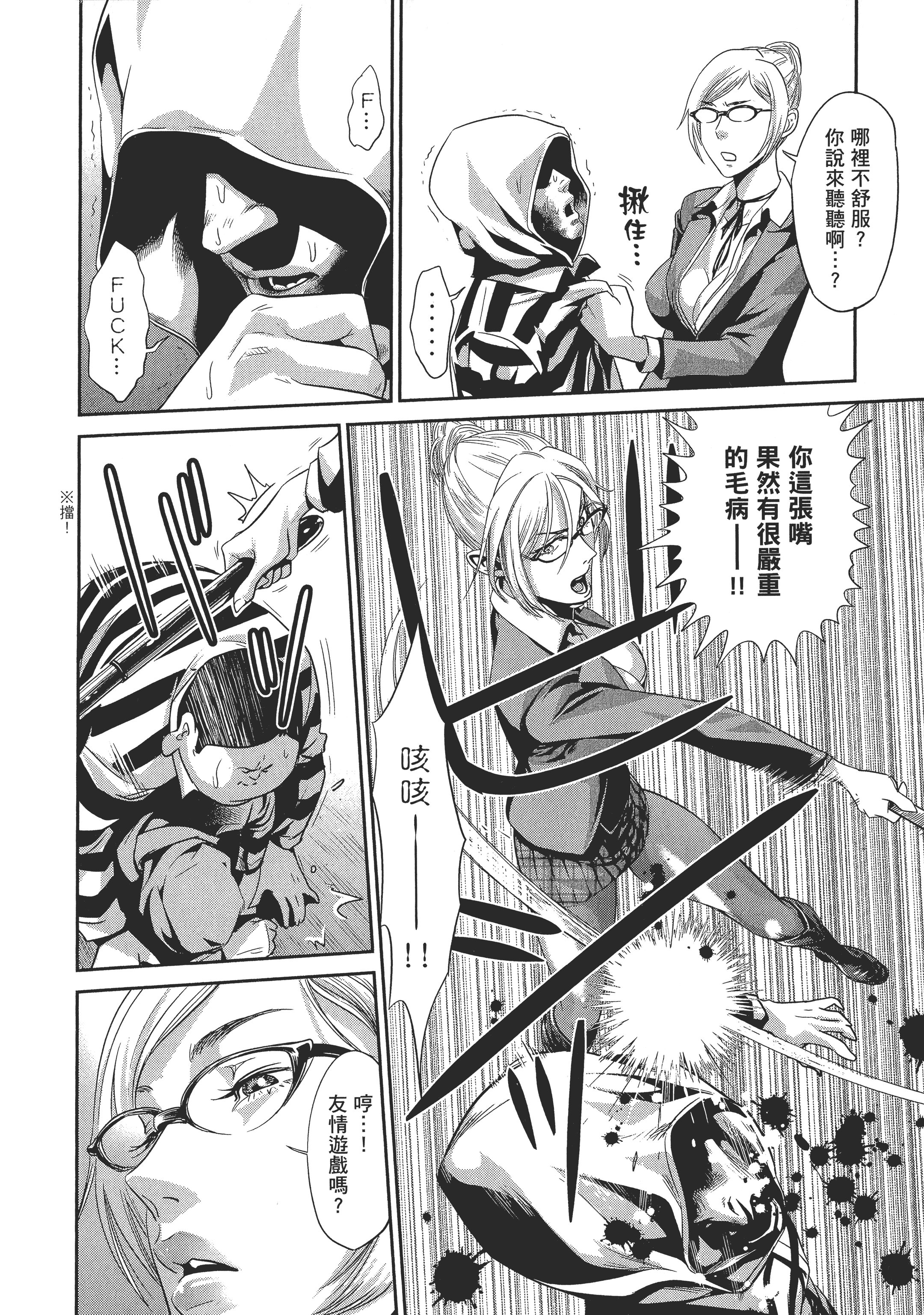 Page 106