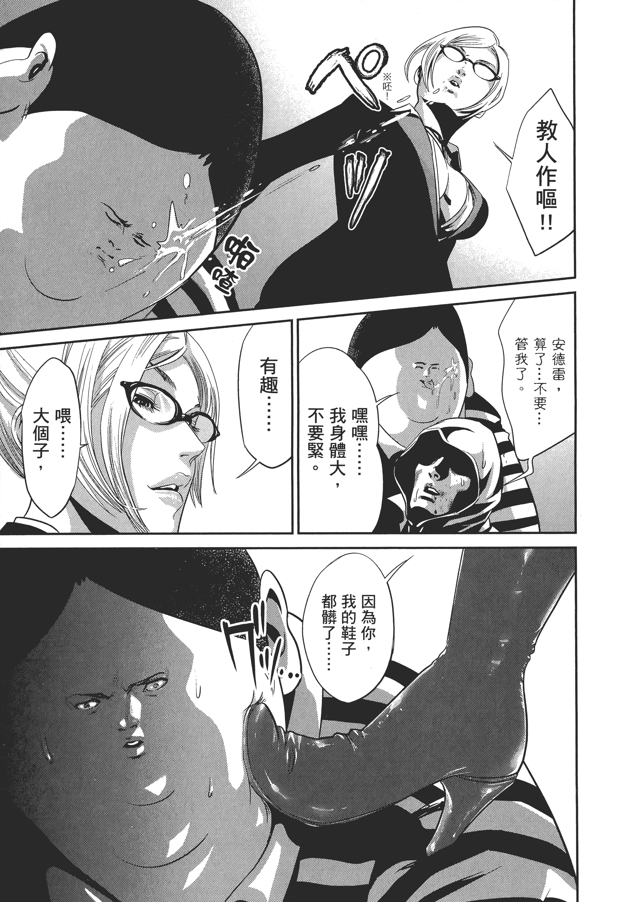 Page 107