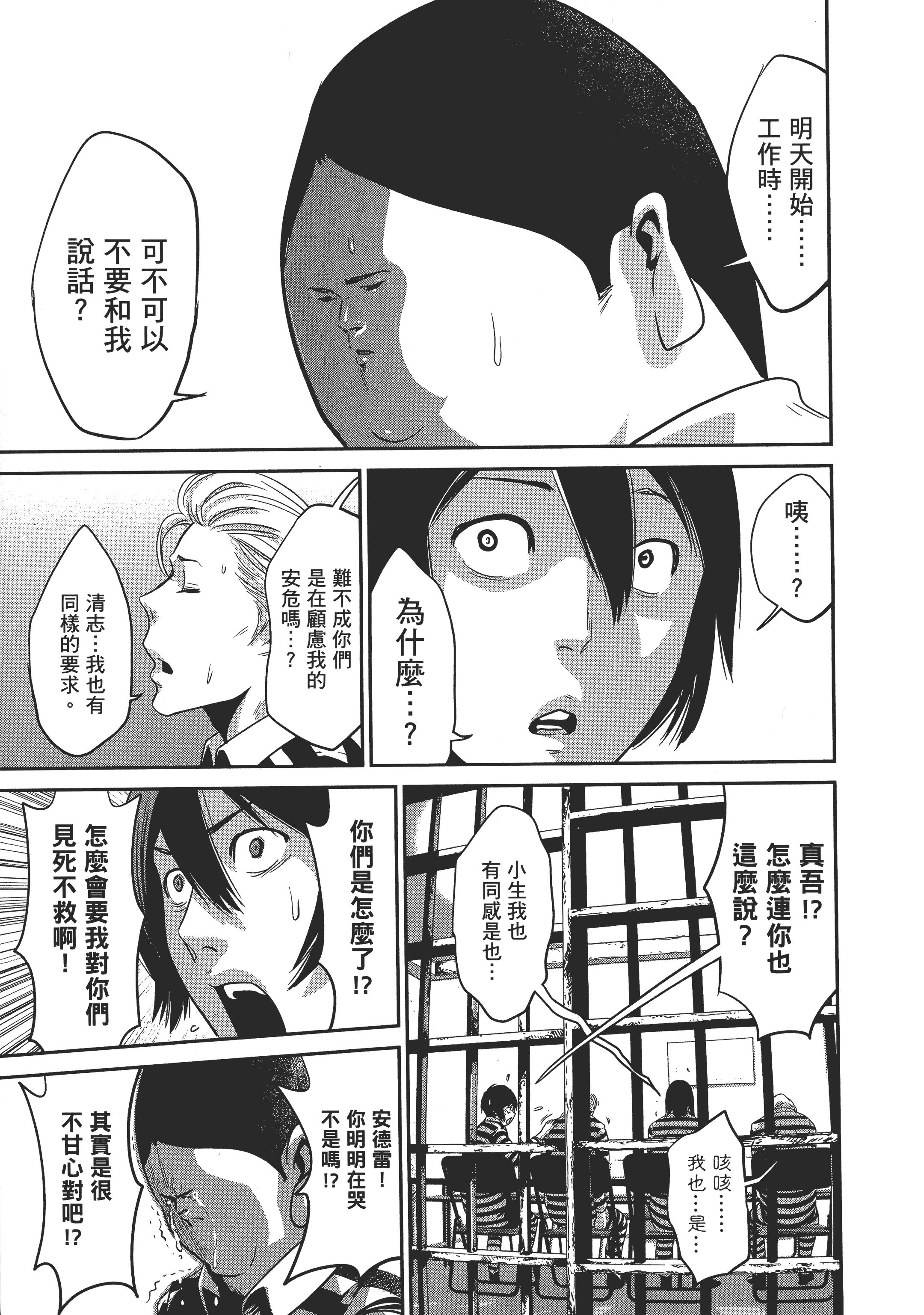 Page 113