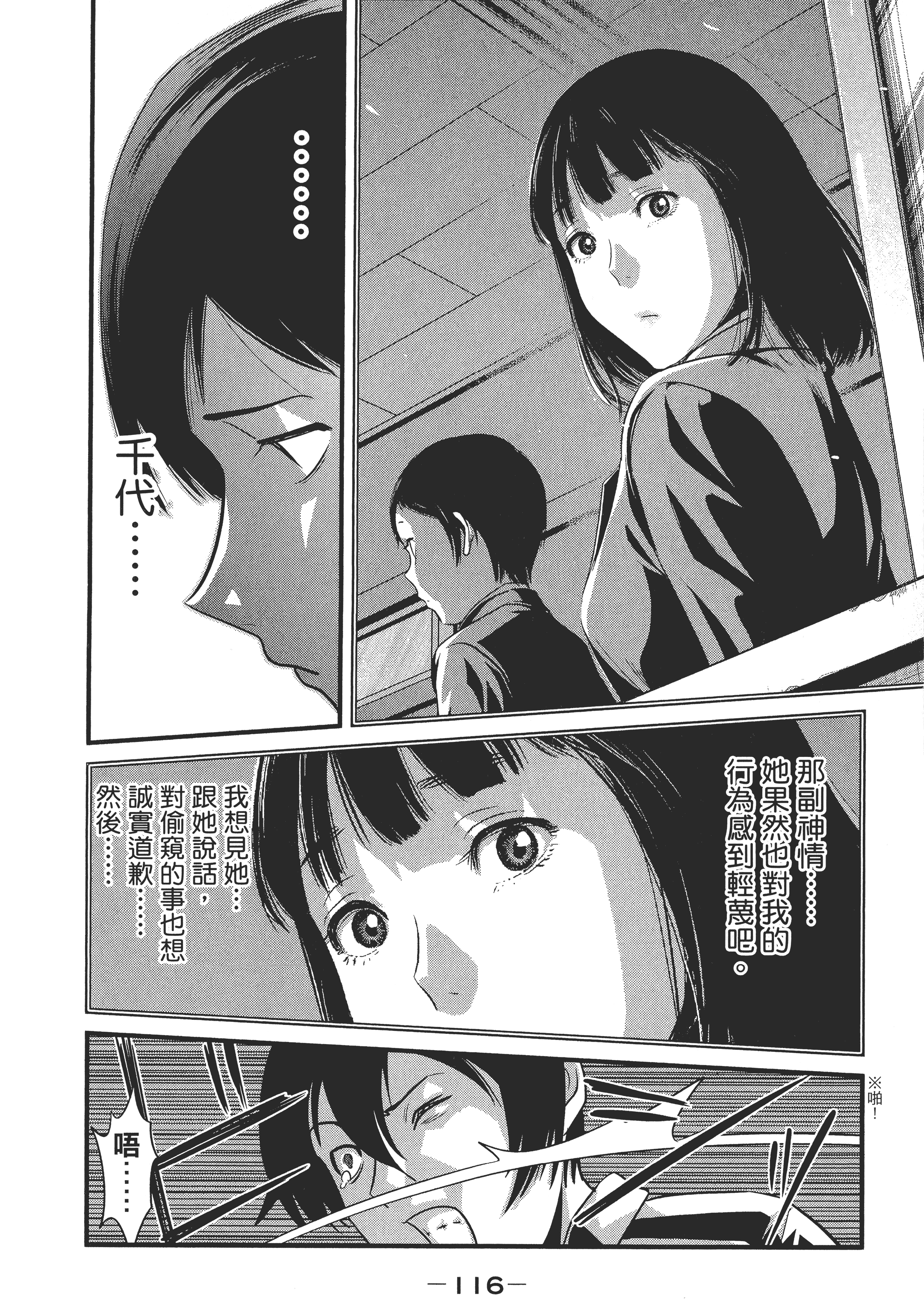 Page 118