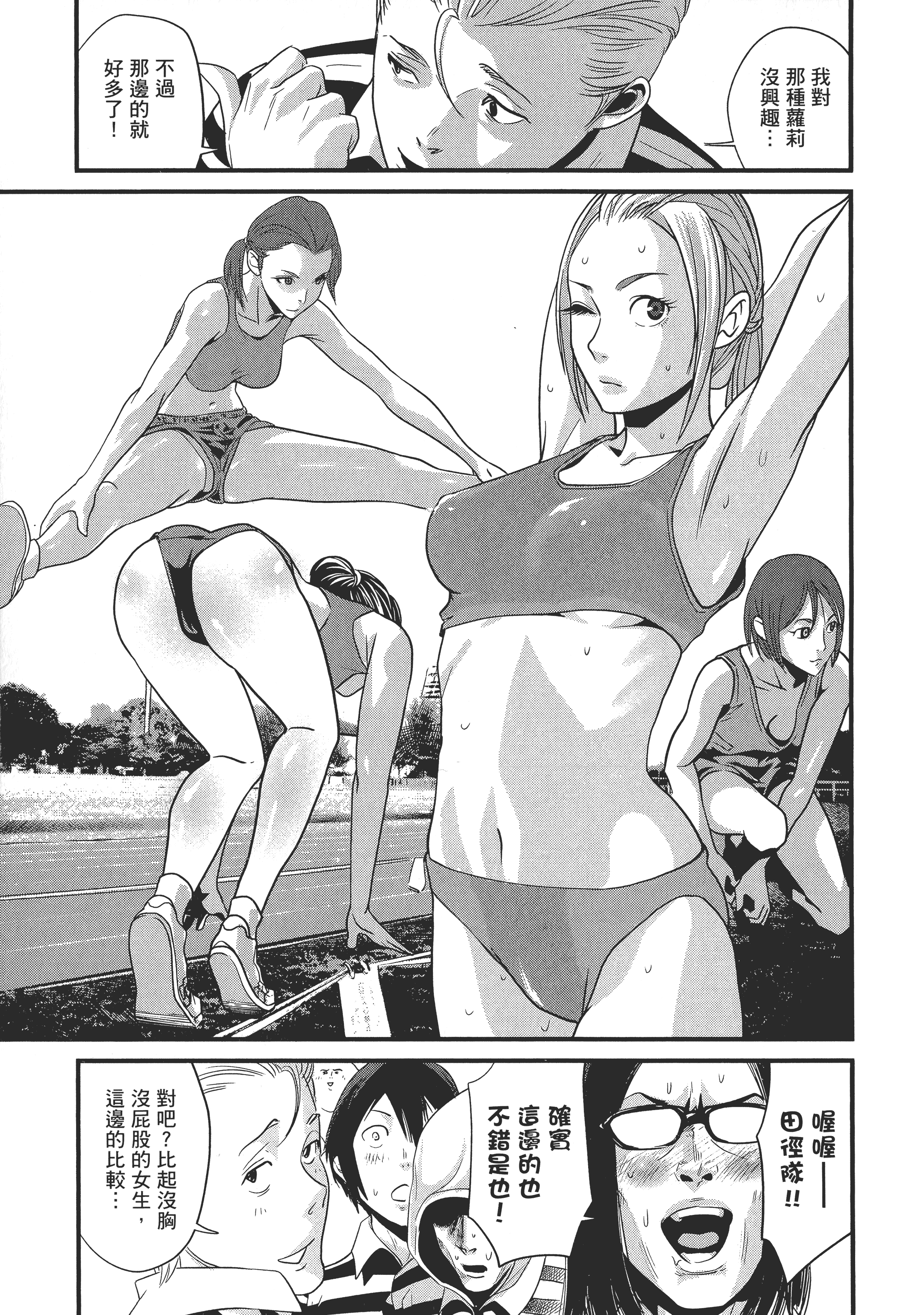 Page 123