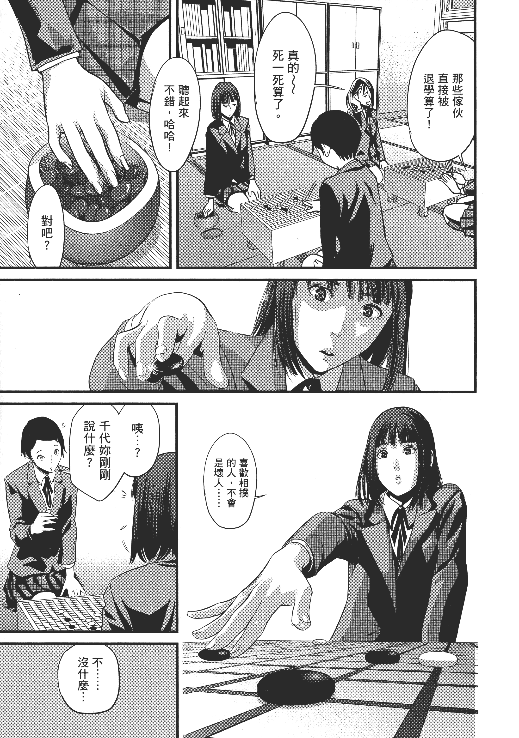 Page 127