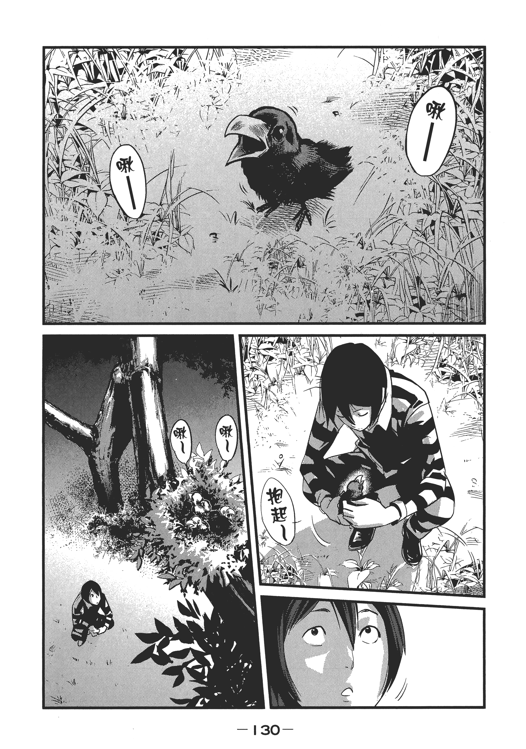 Page 132