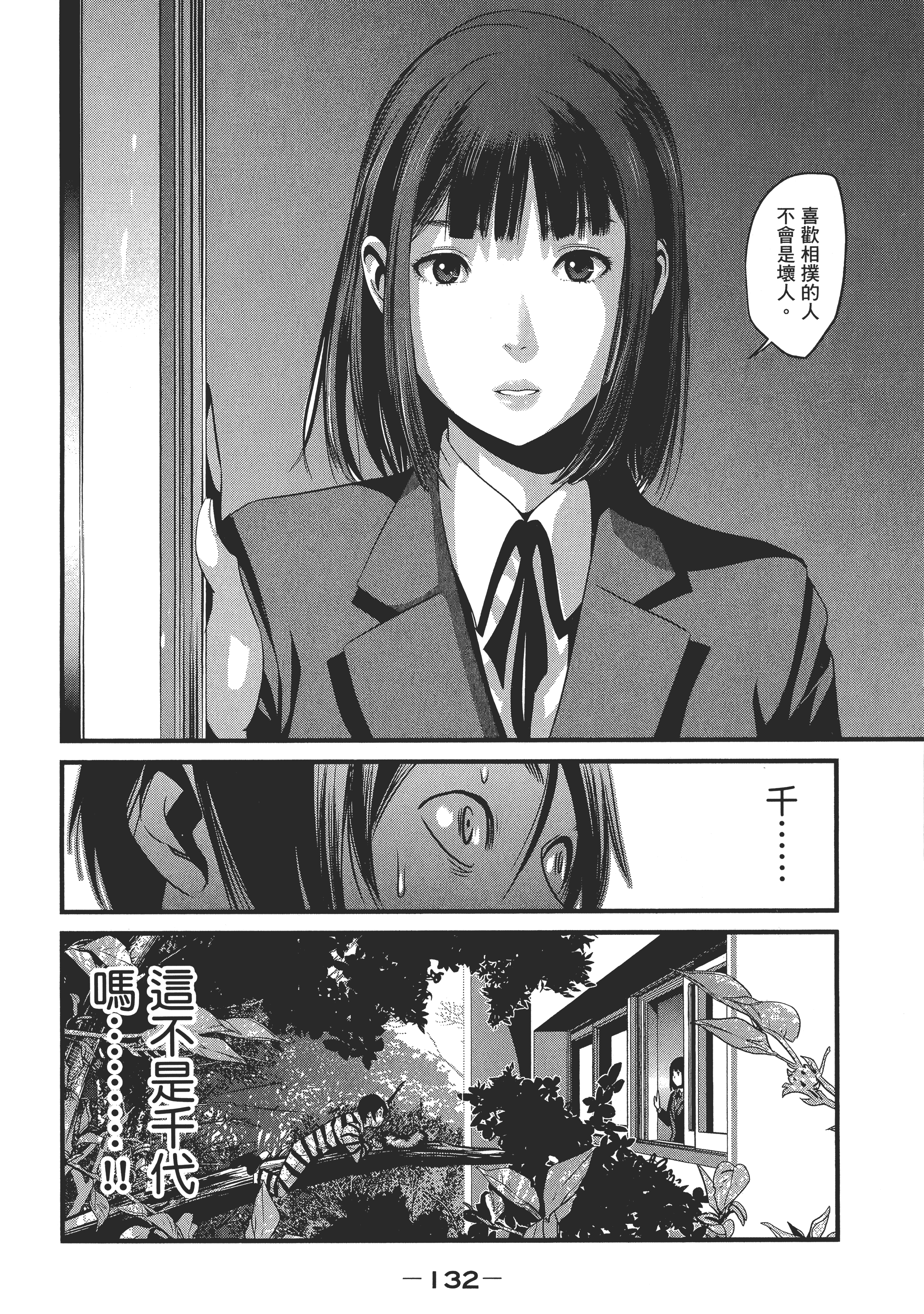 Page 134