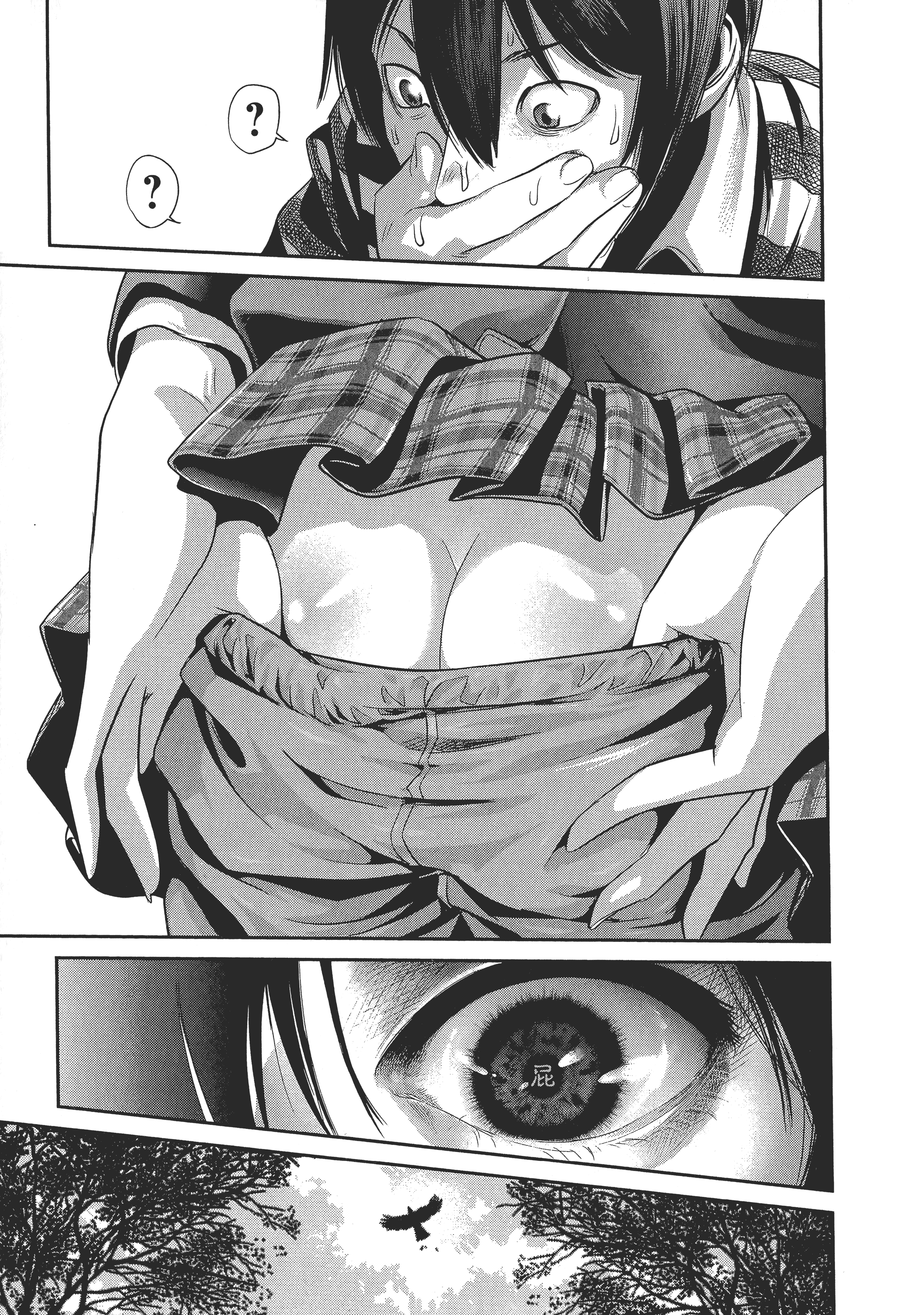 Page 147