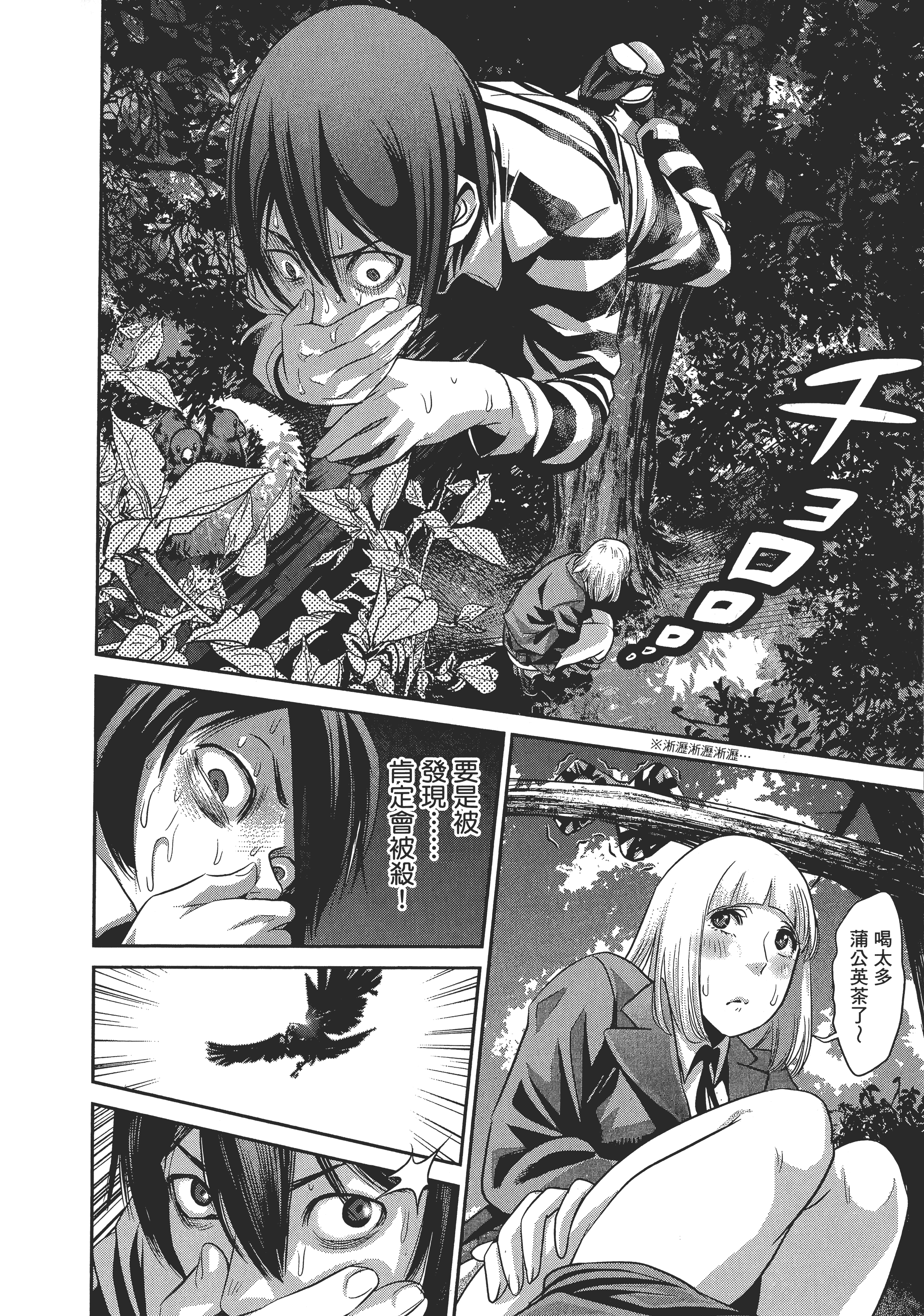 Page 148
