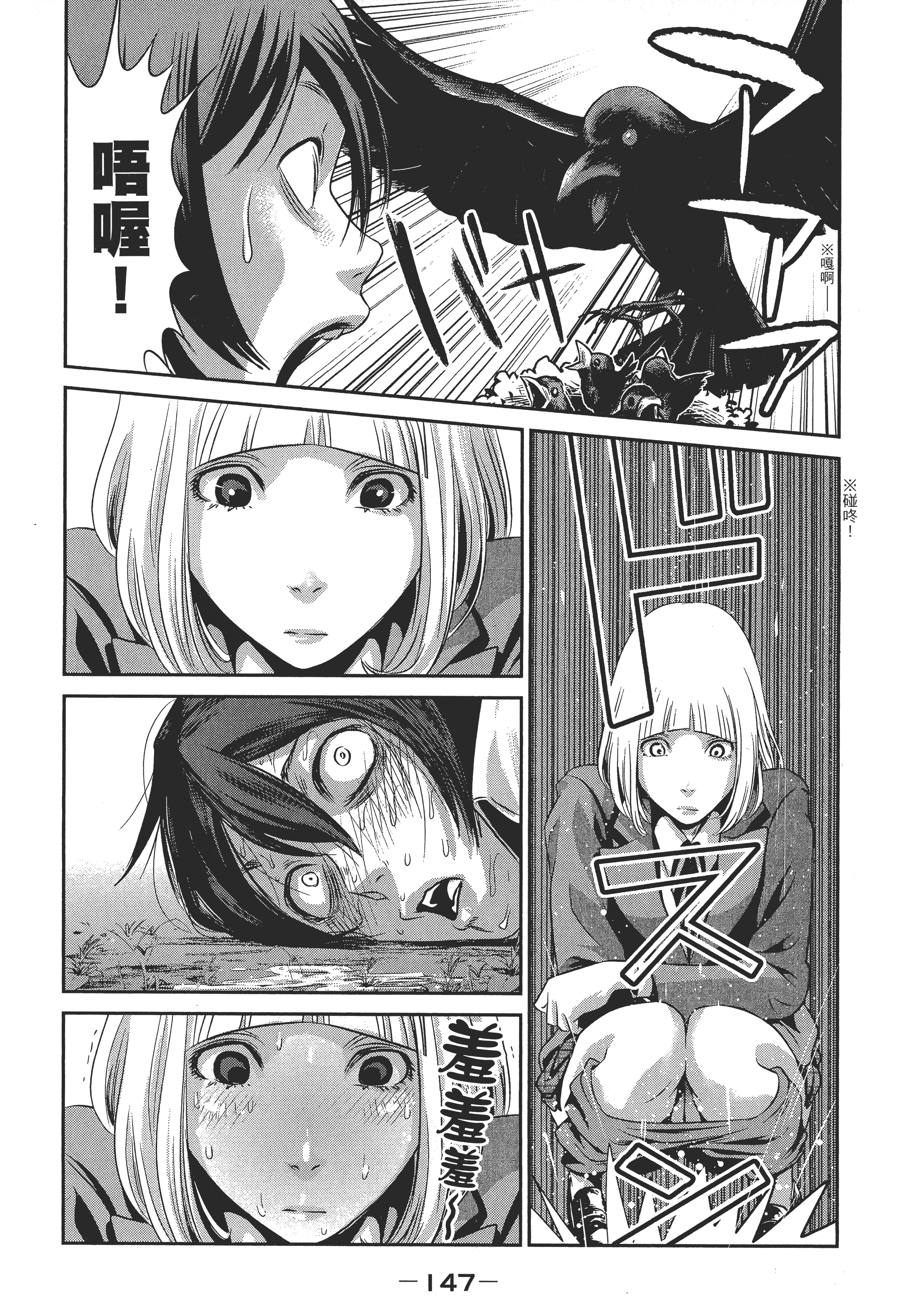 Page 149