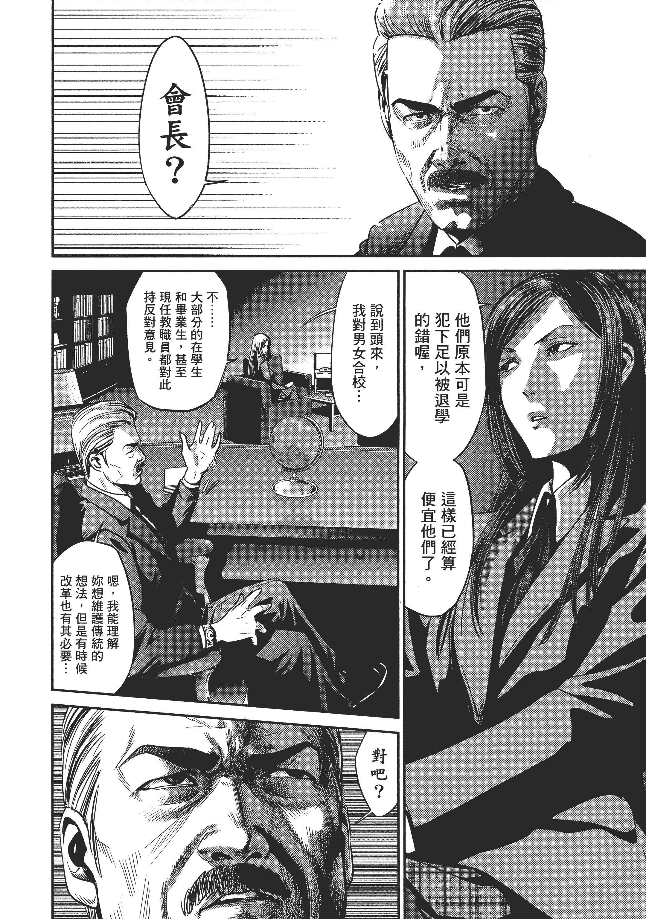 Page 156