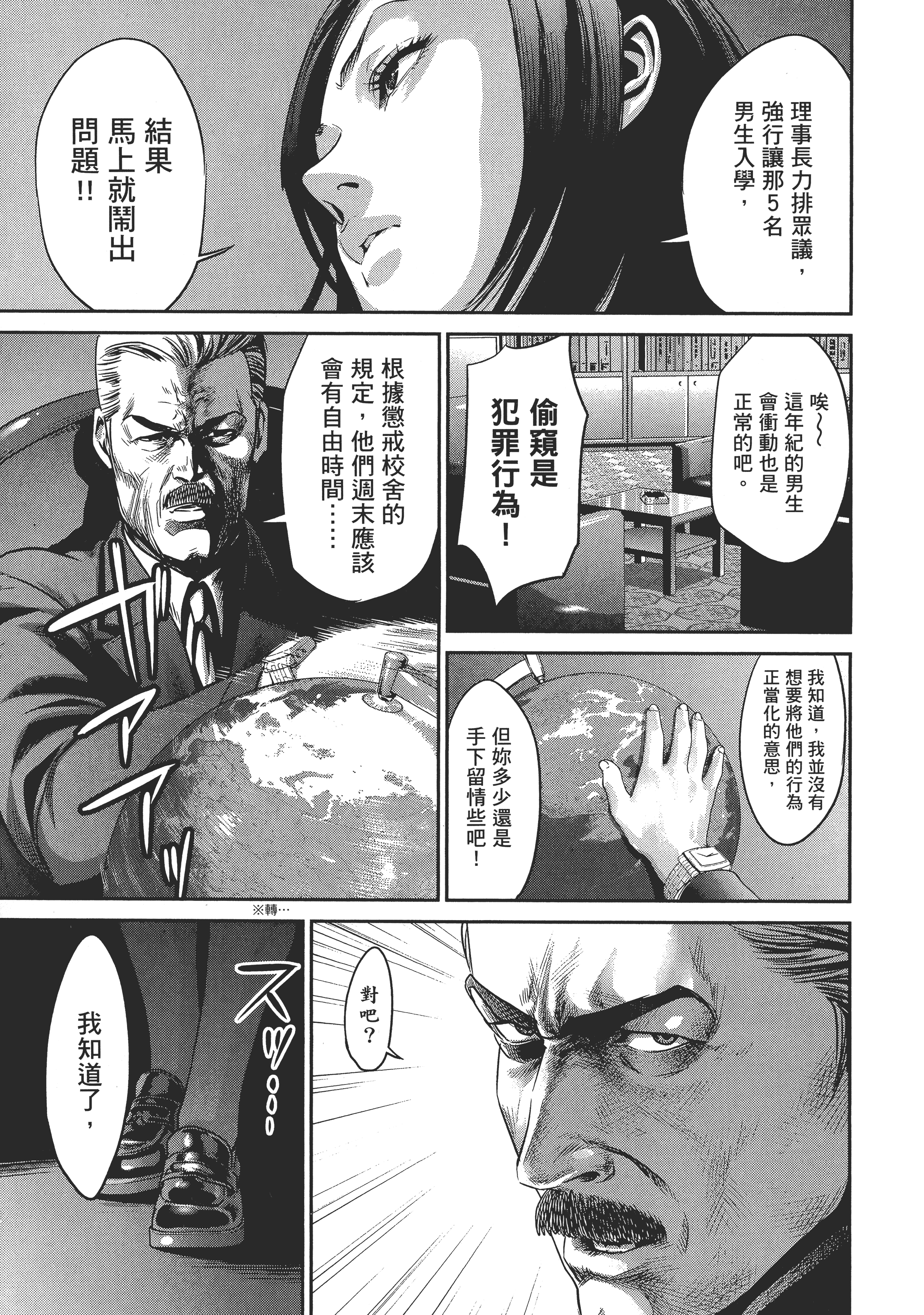 Page 157
