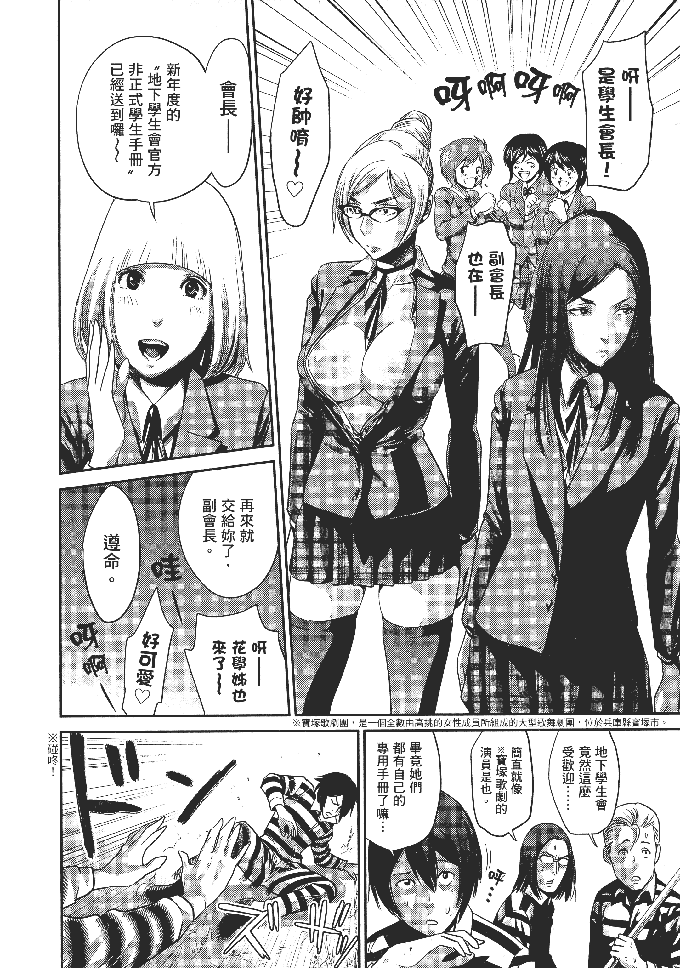 Page 162