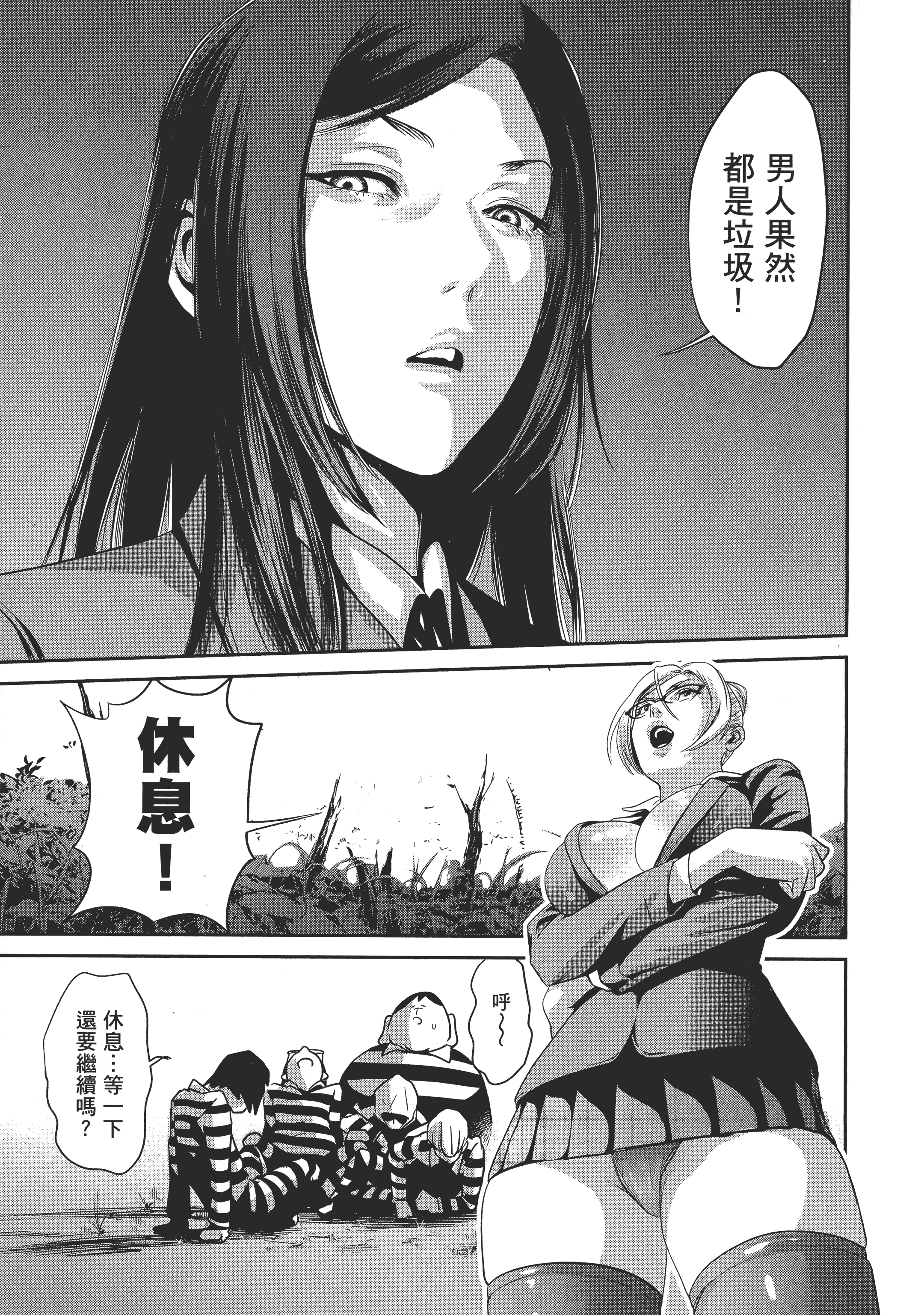 Page 167