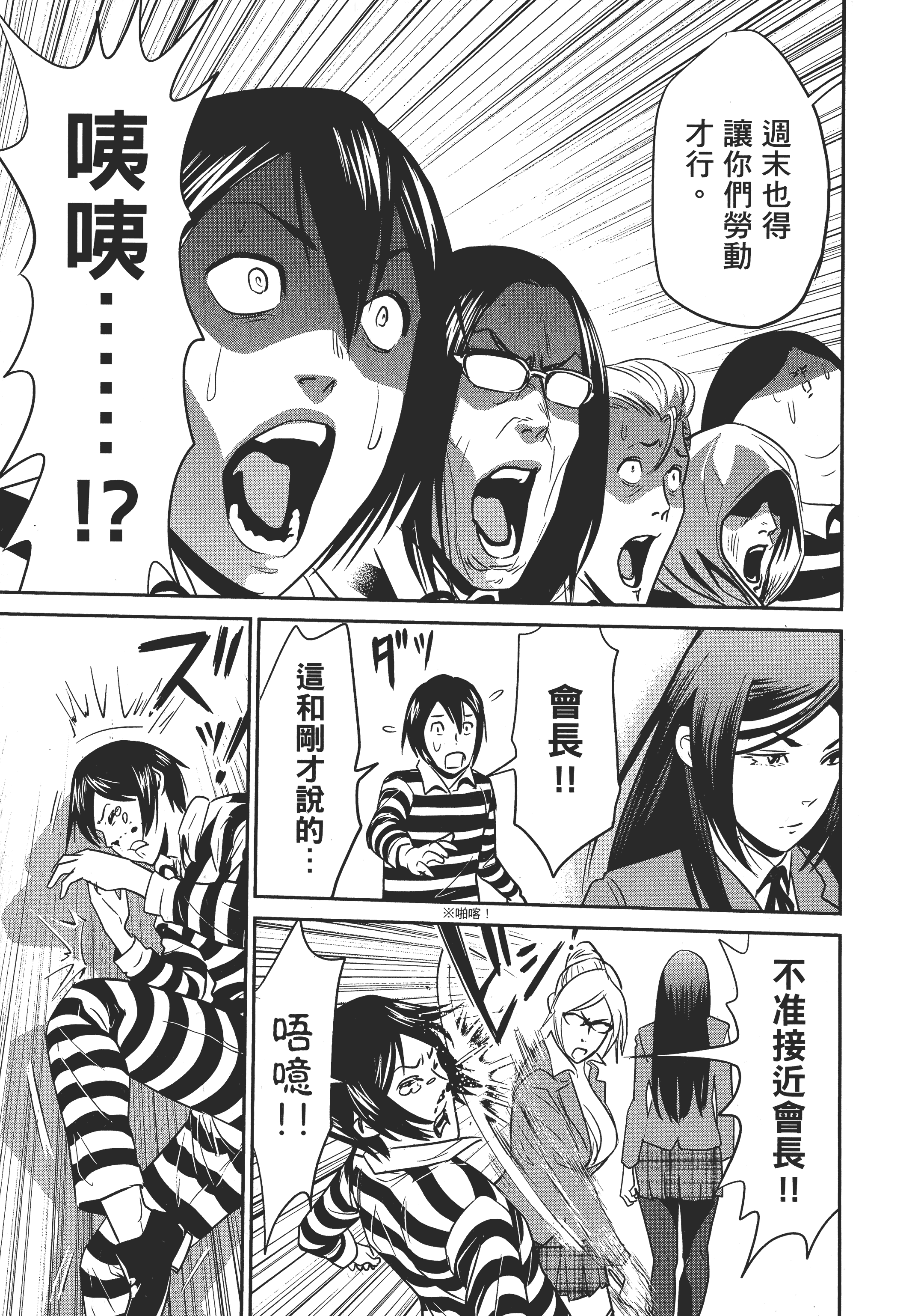 Page 169