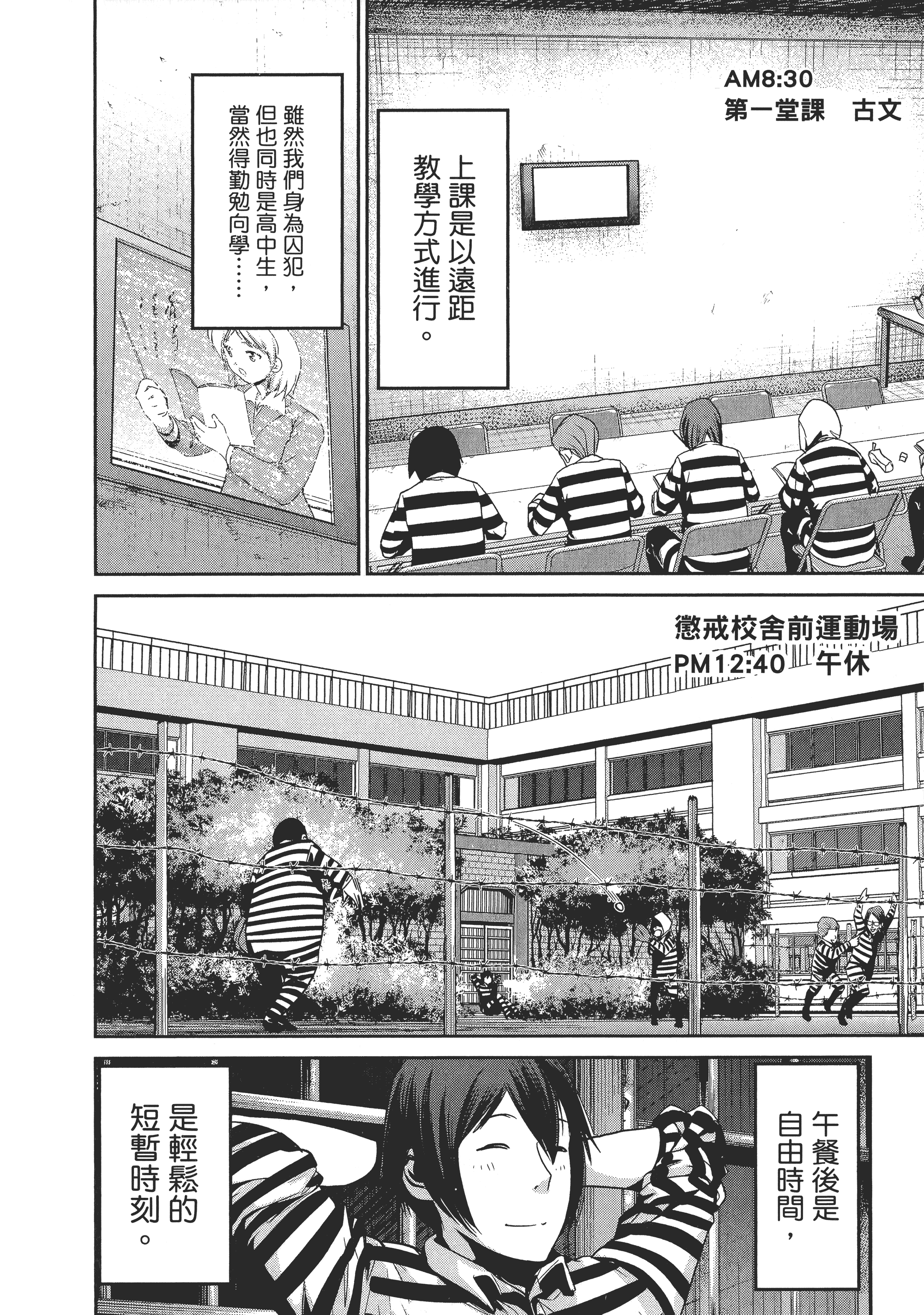 Page 178