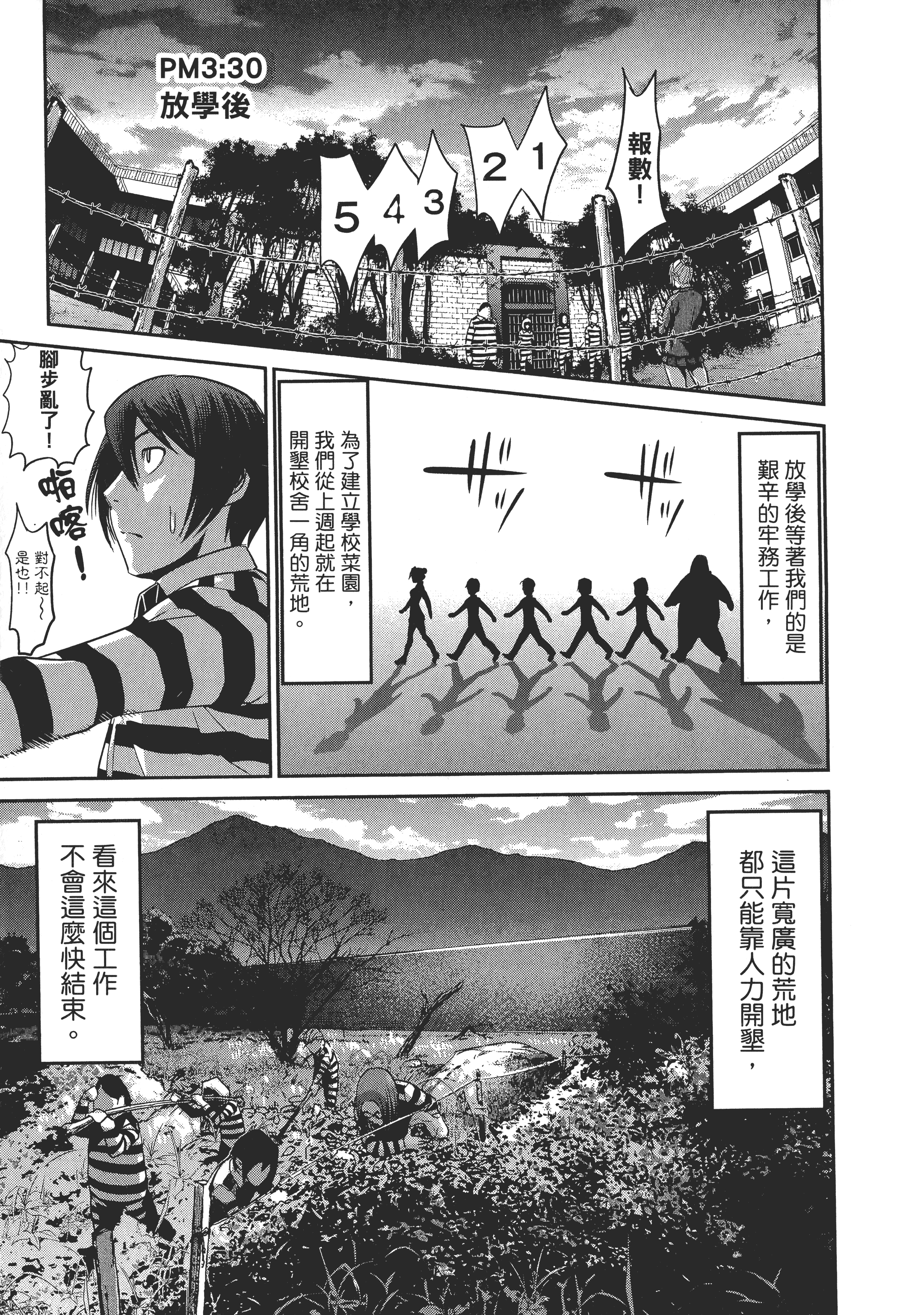 Page 179