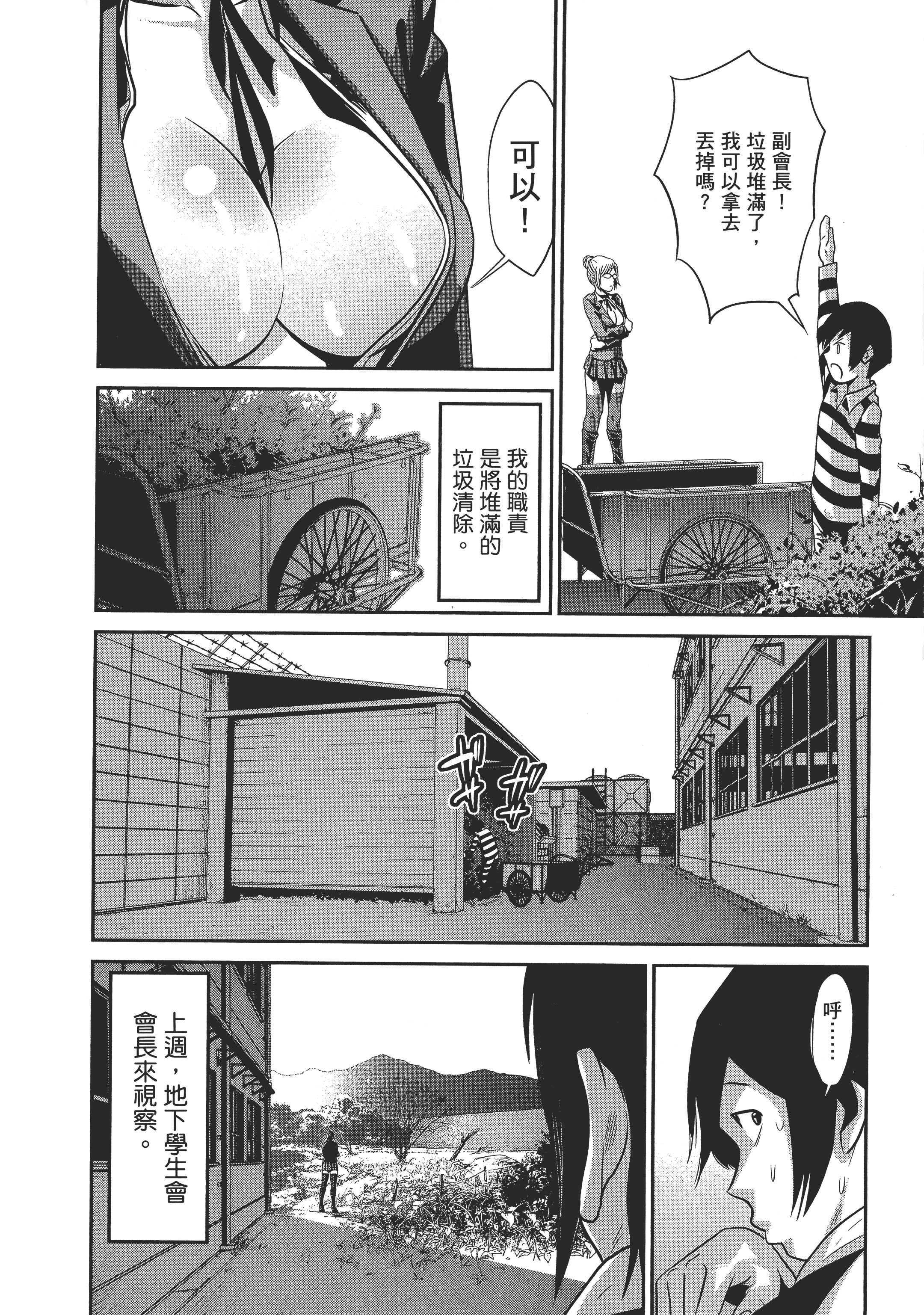 Page 180