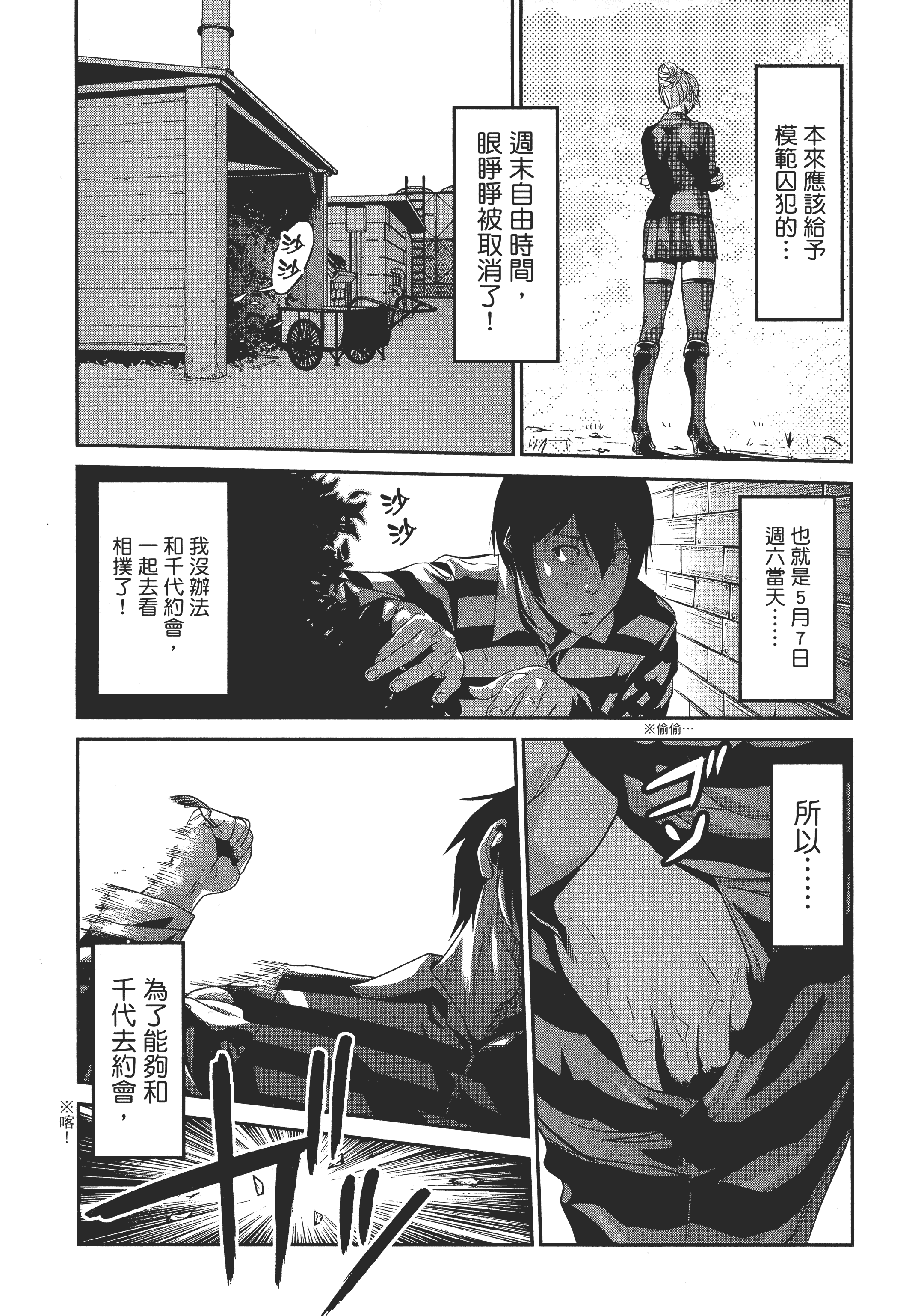 Page 181