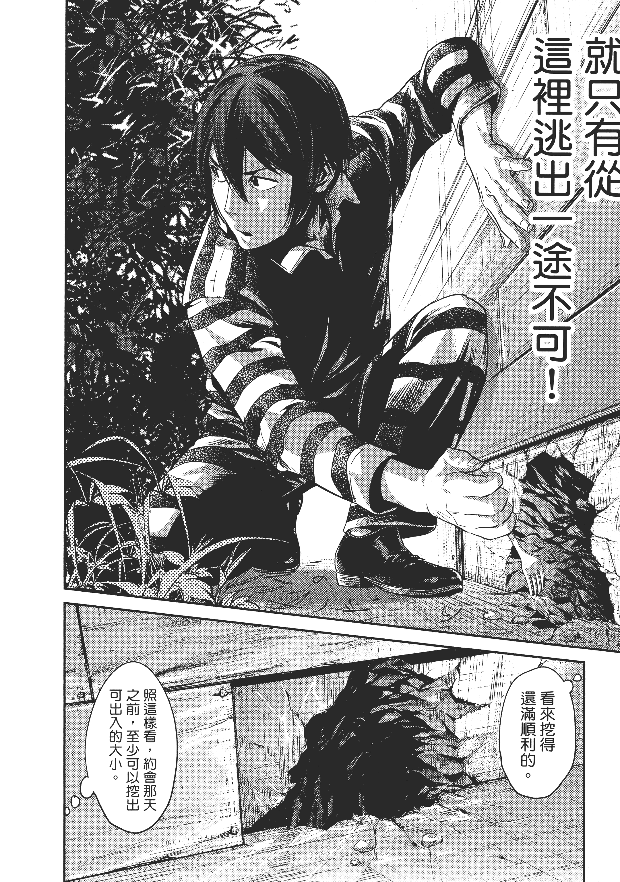 Page 182