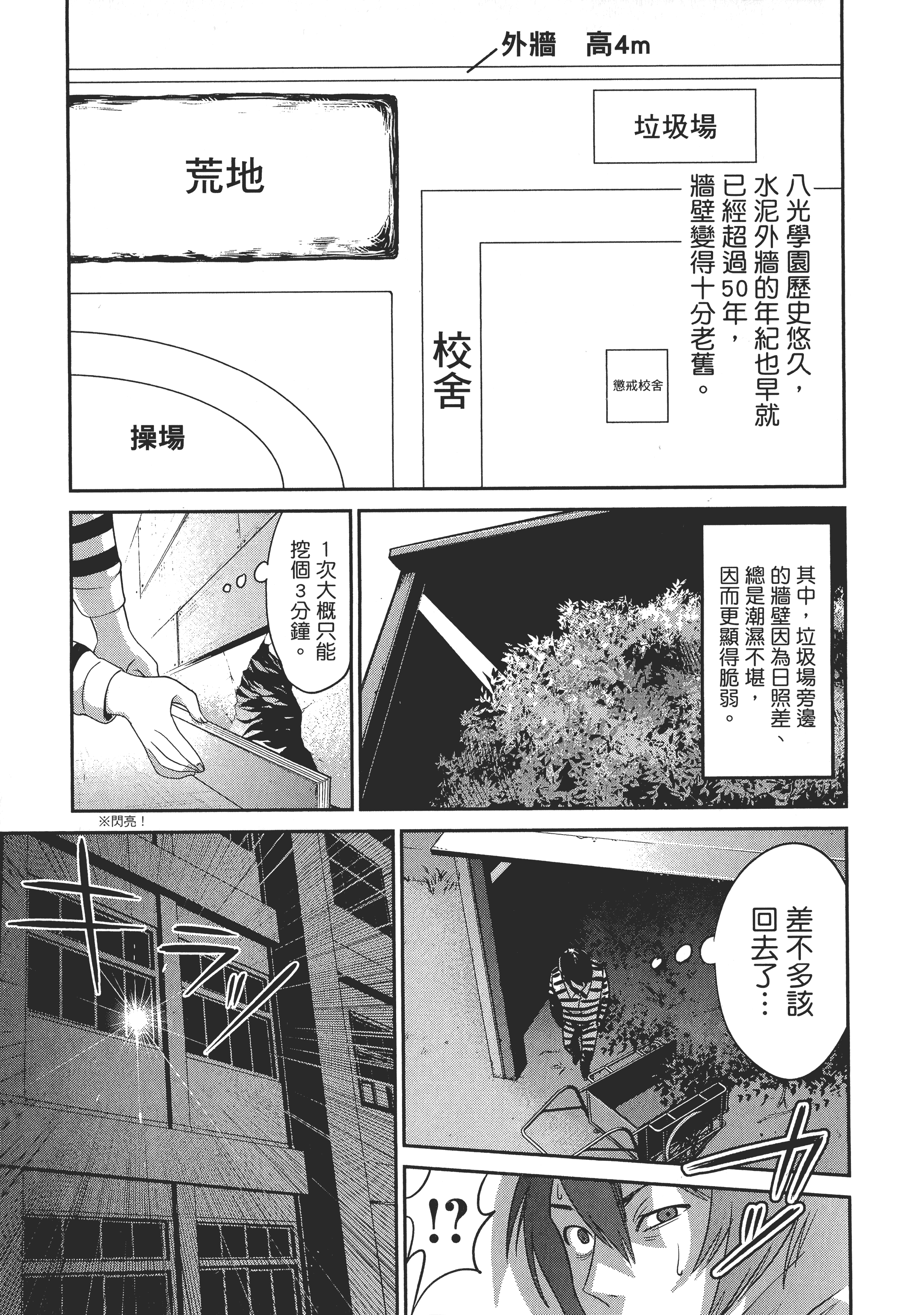 Page 183