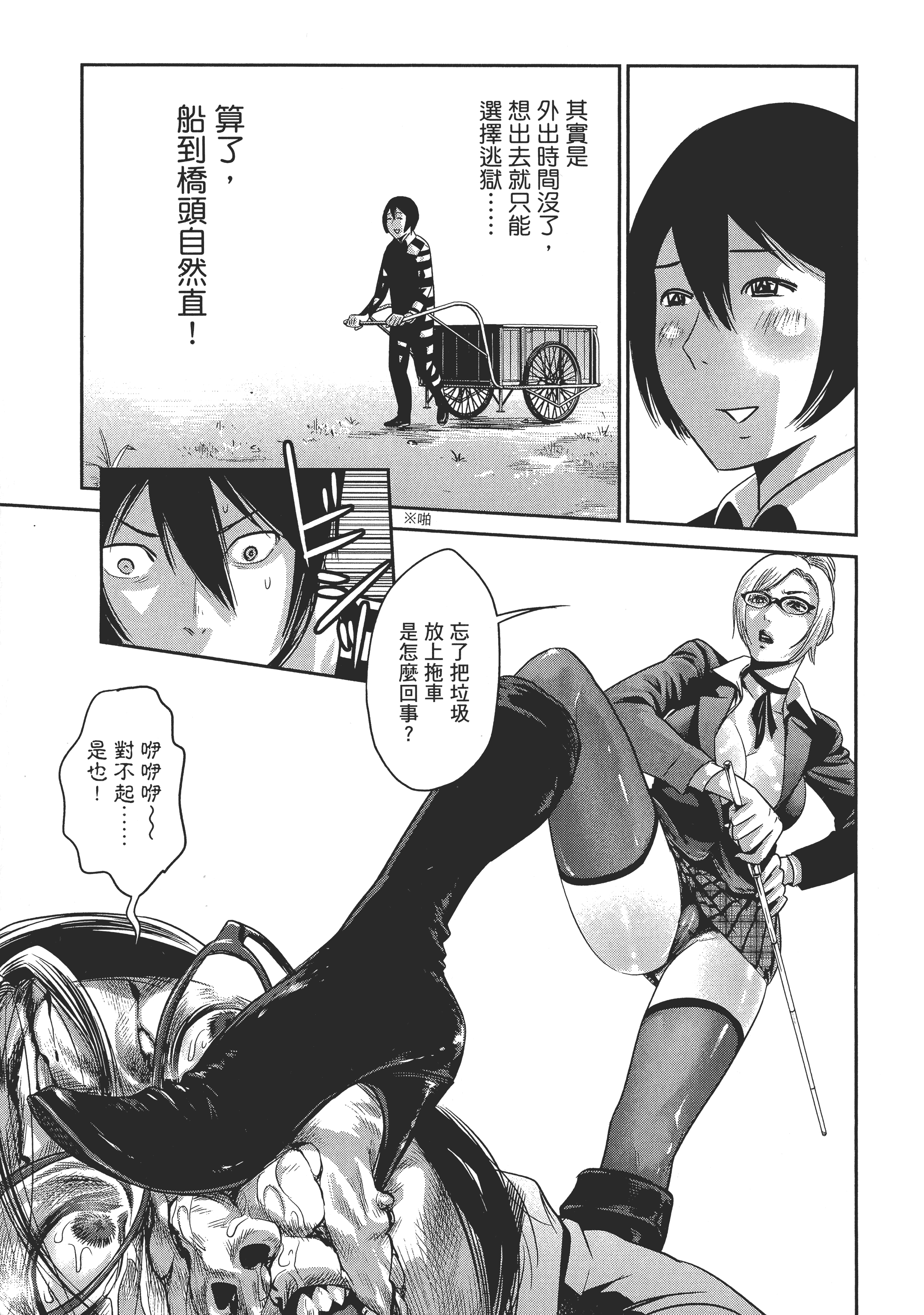 Page 187
