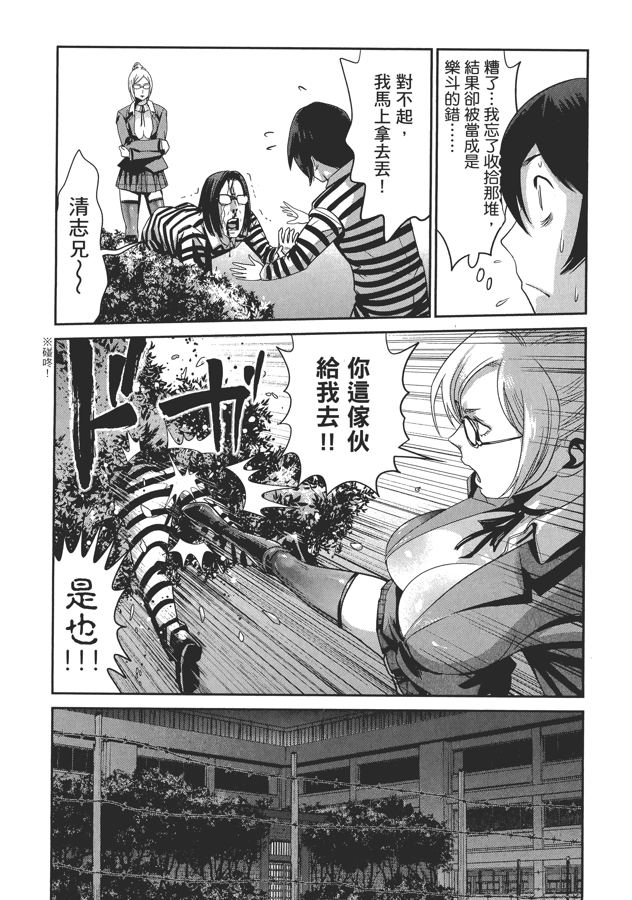 Page 188