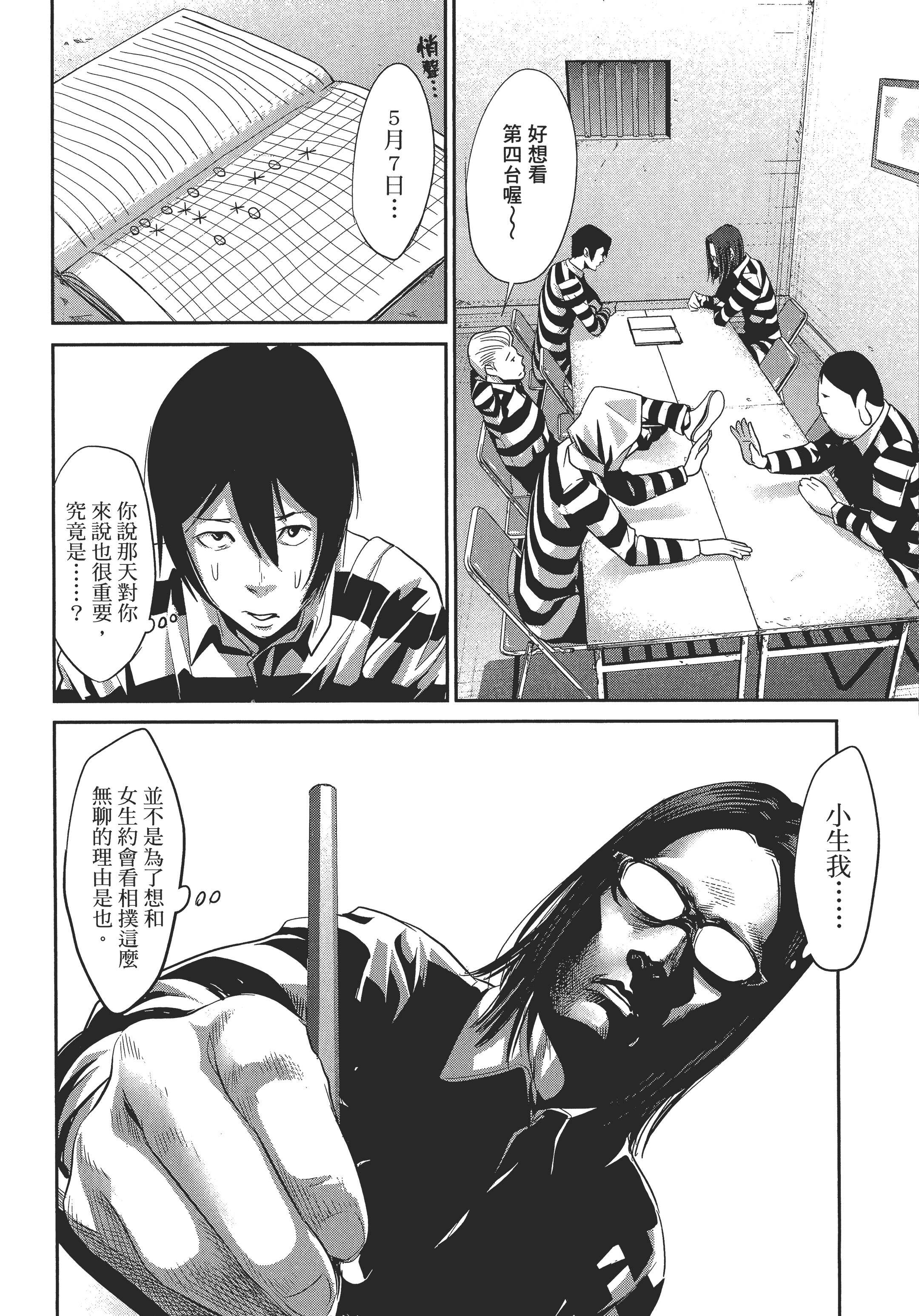 Page 36