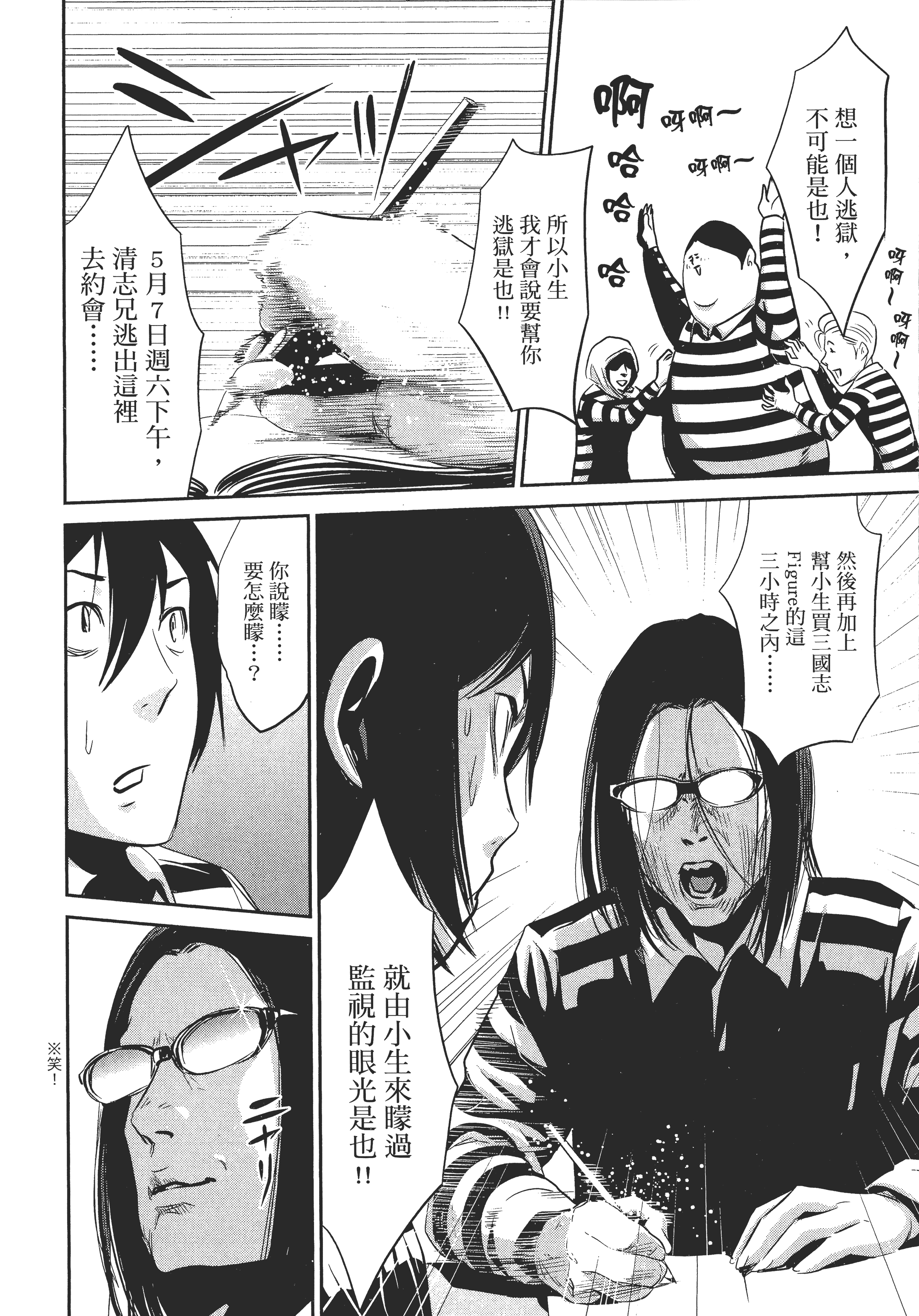 Page 40