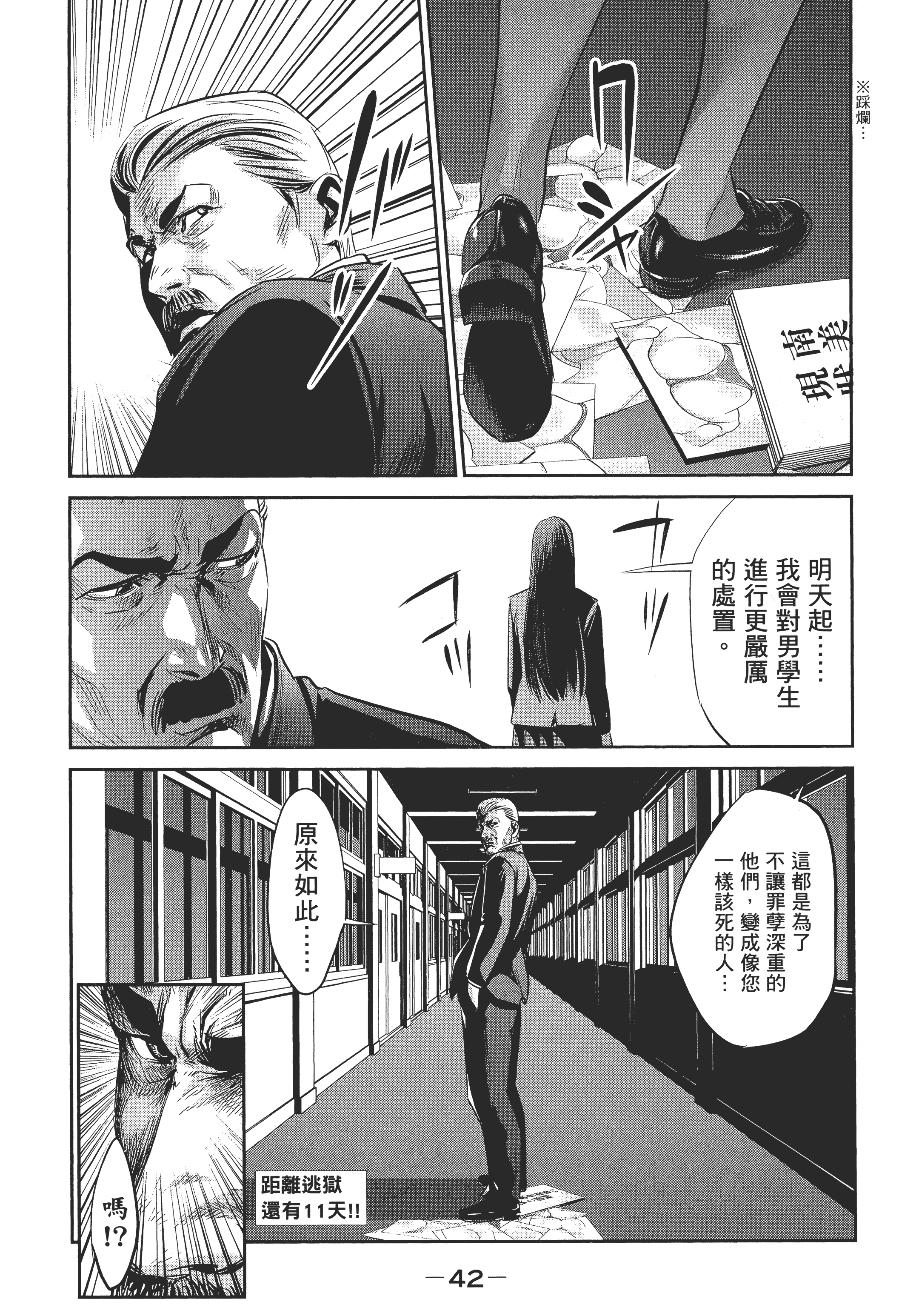 Page 44
