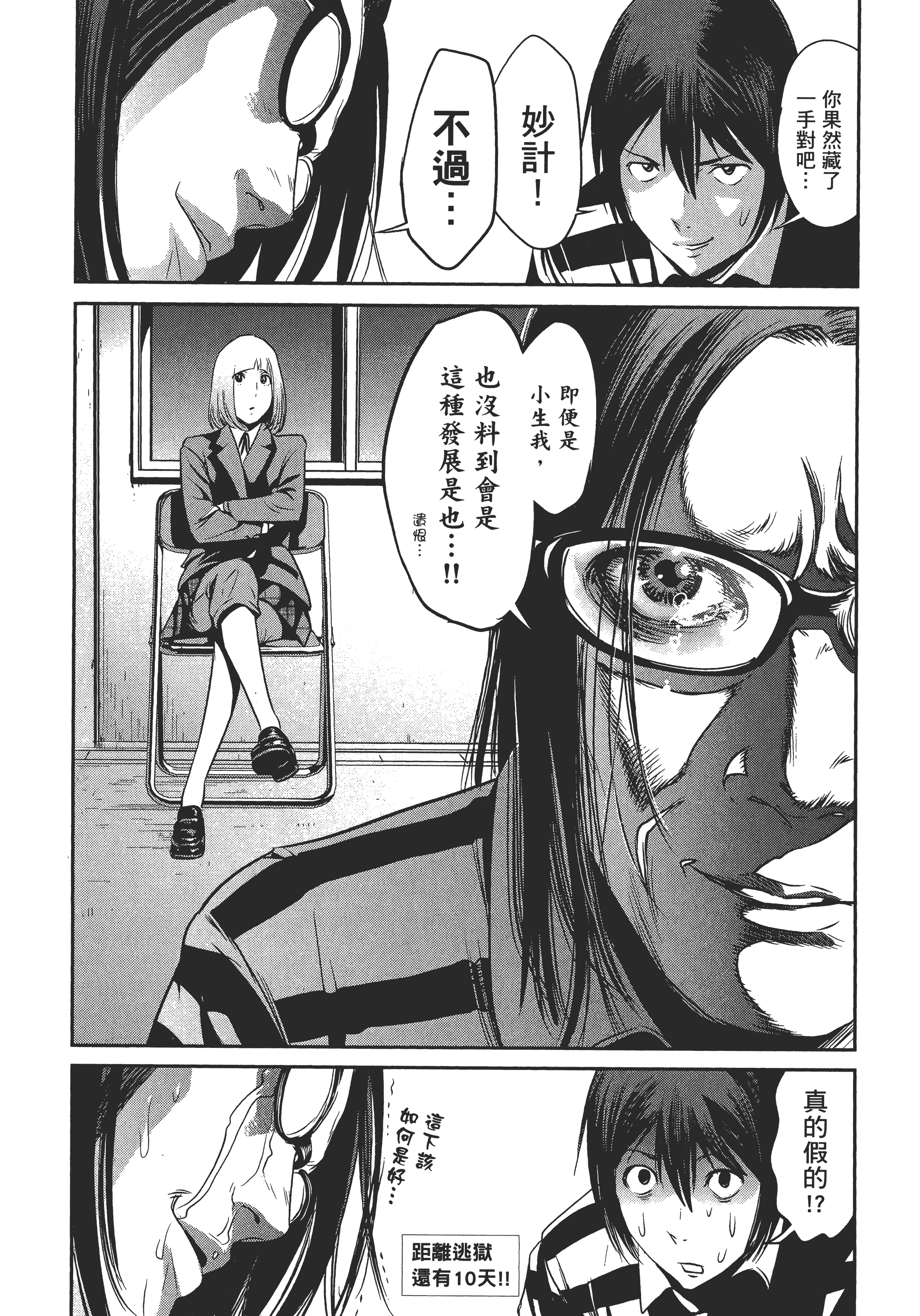 Page 62