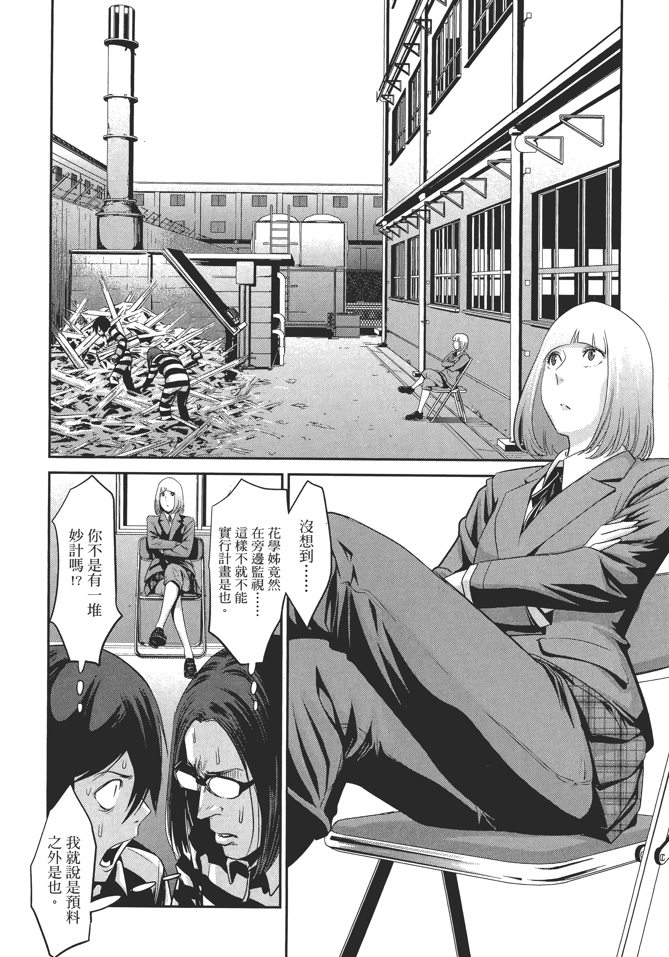 Page 64