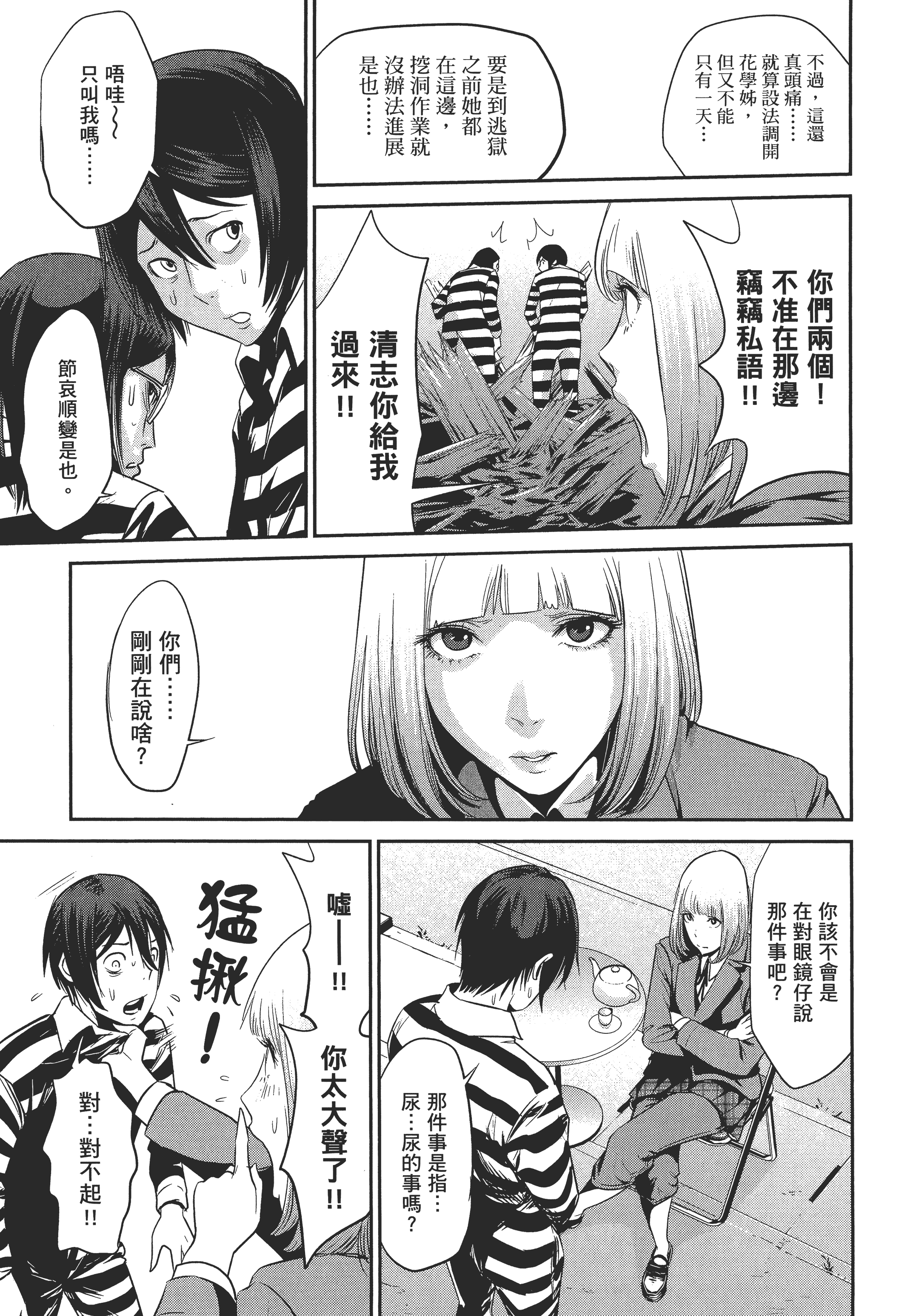 Page 65