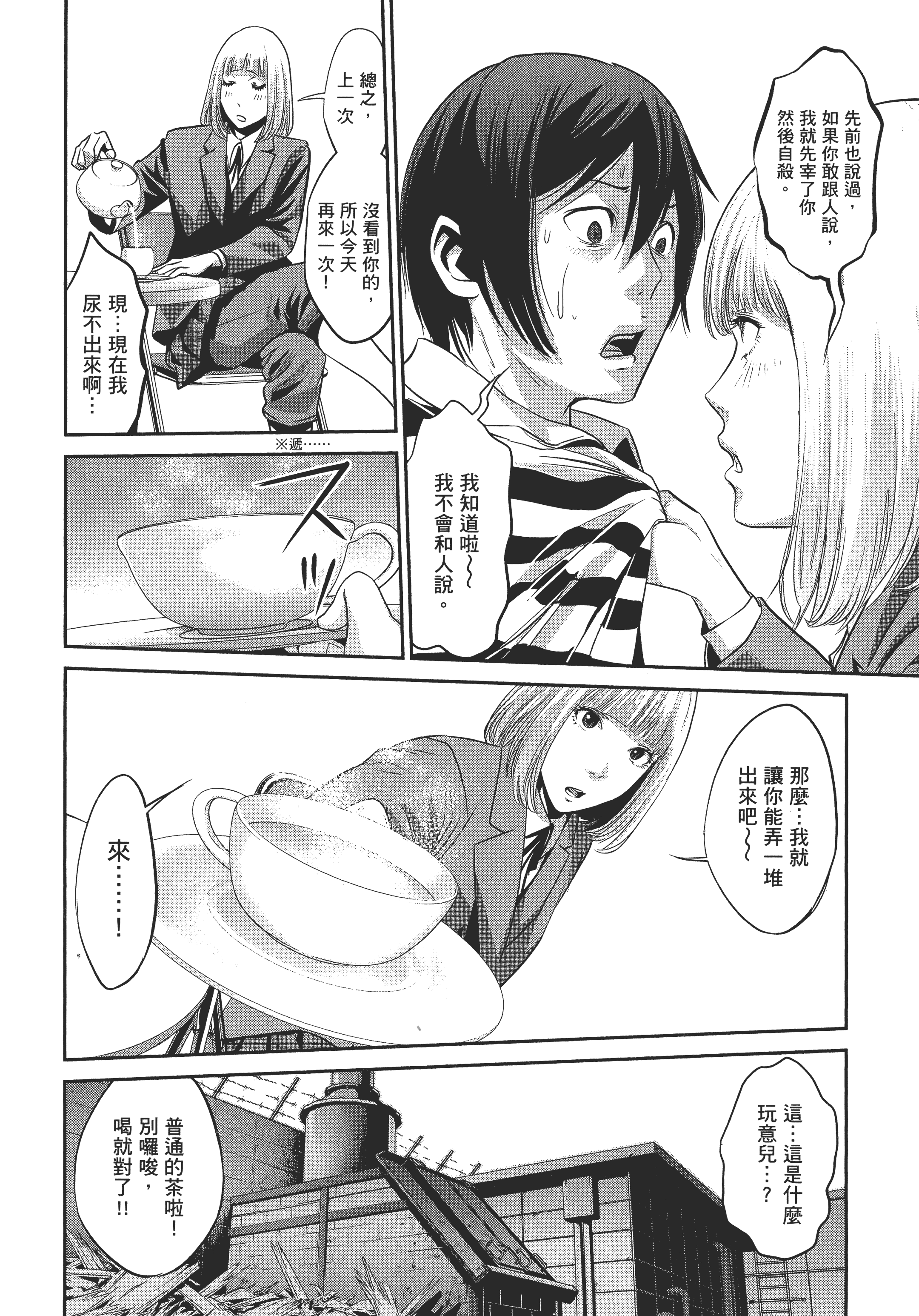 Page 66