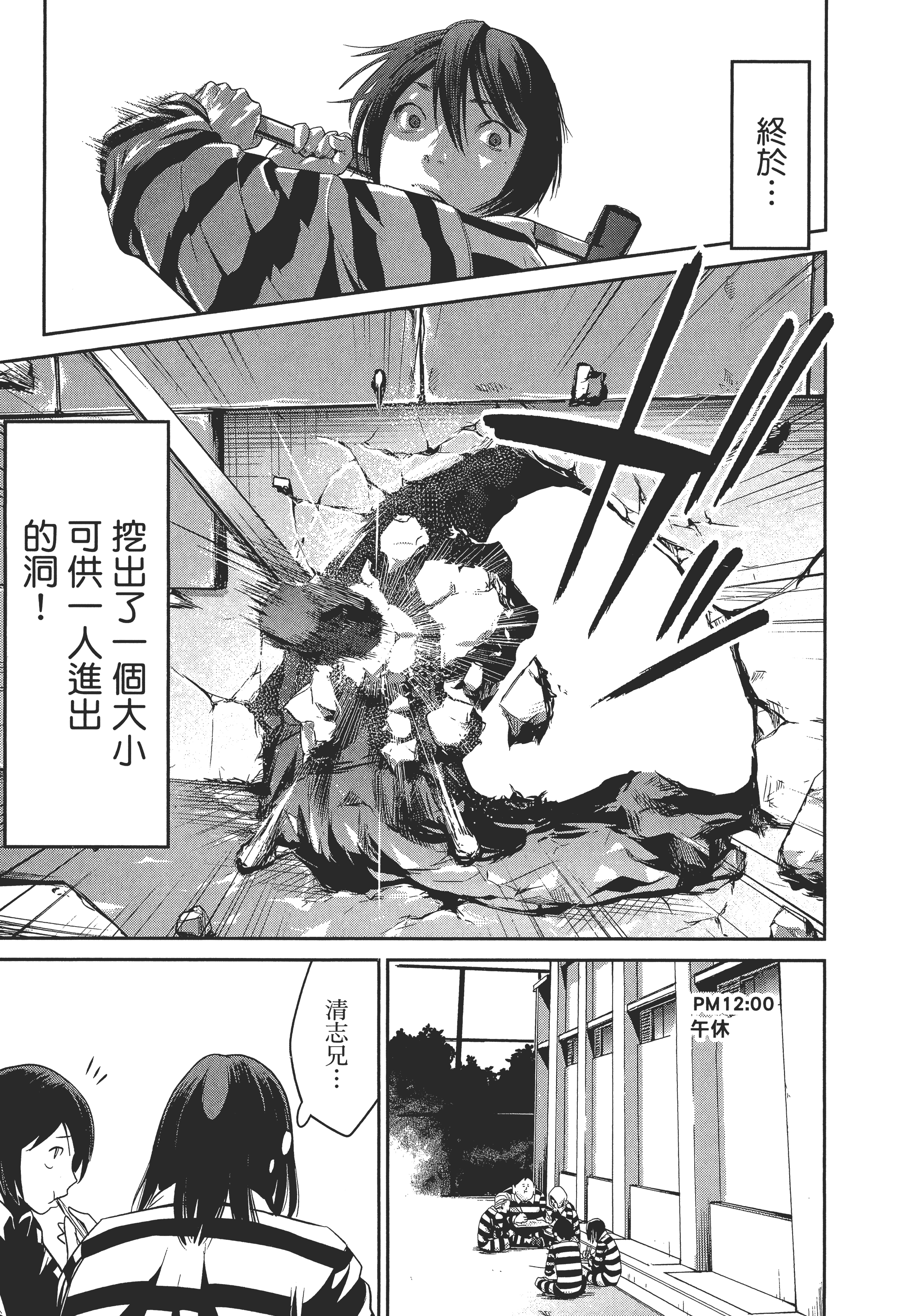 Page 83